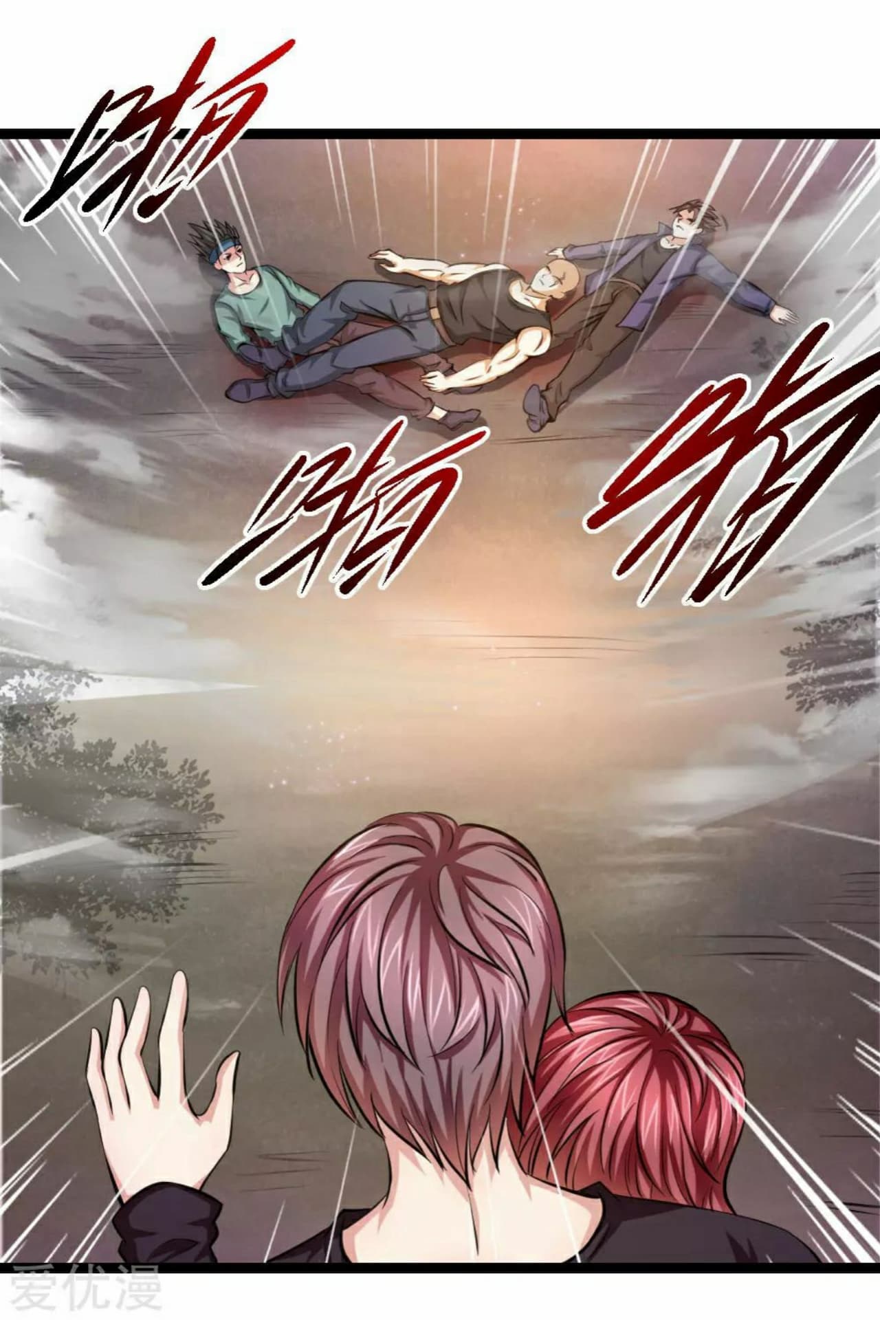 The Master Of Knife page 7