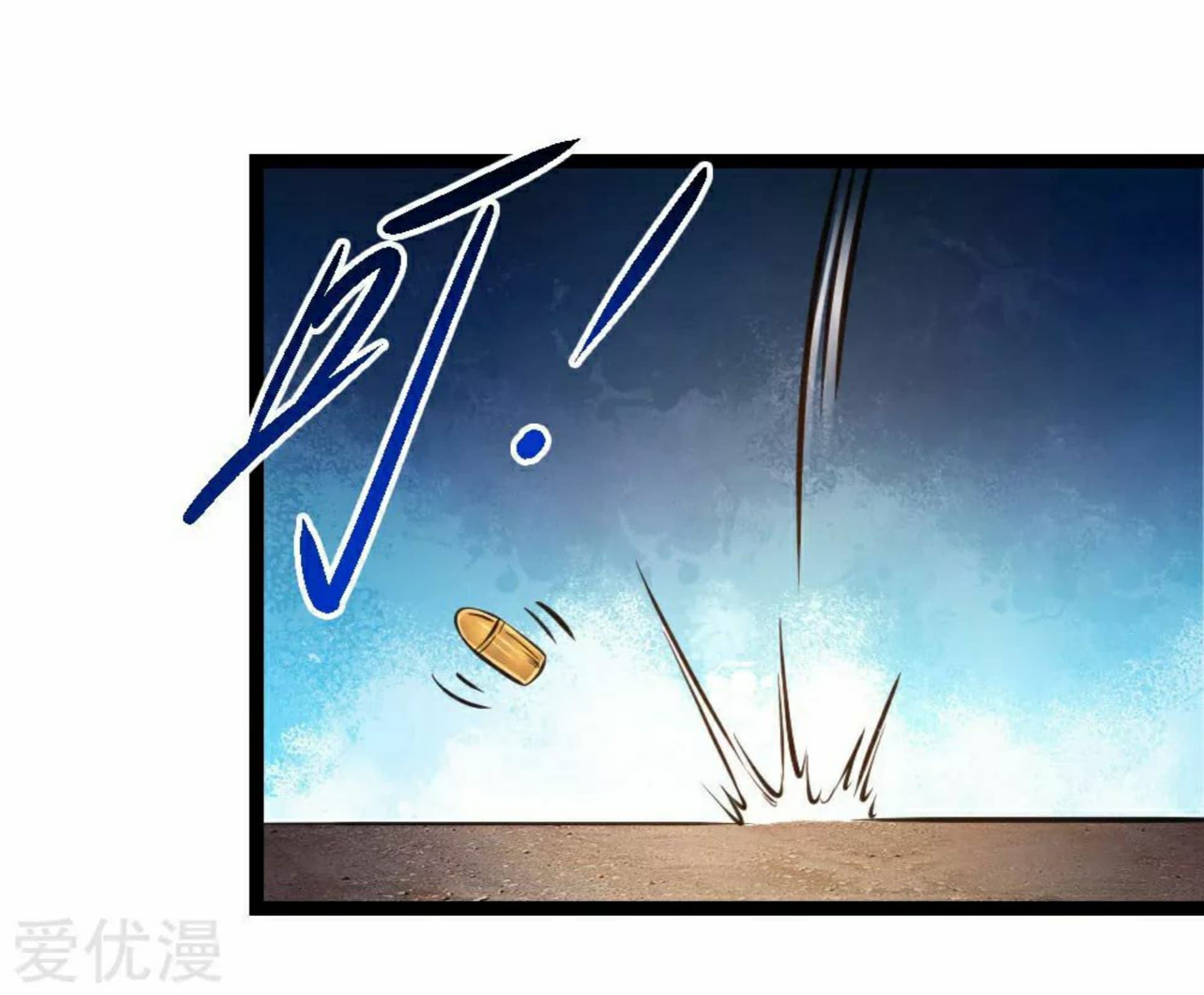 The Master Of Knife page 14