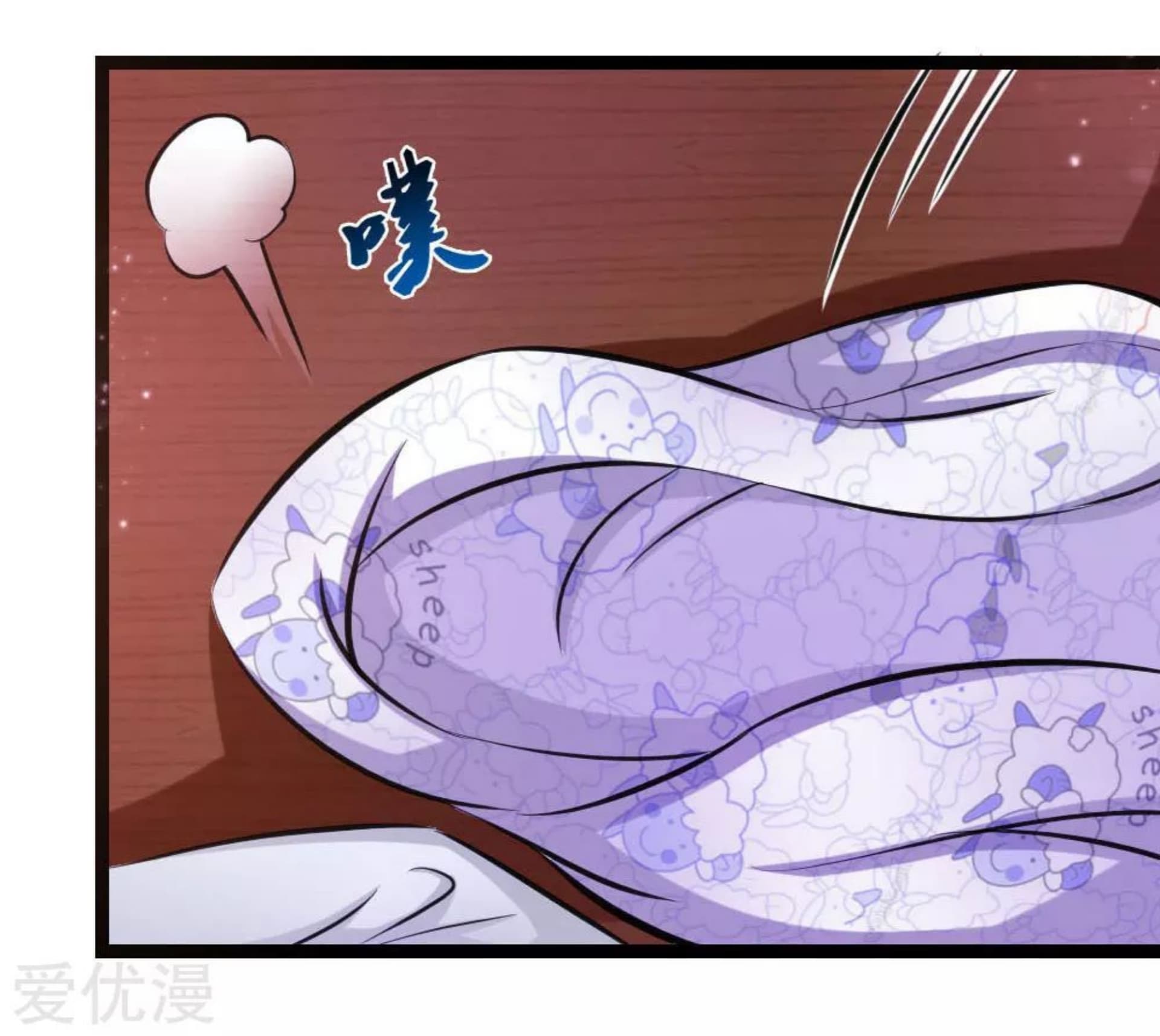 The Master Of Knife page 15