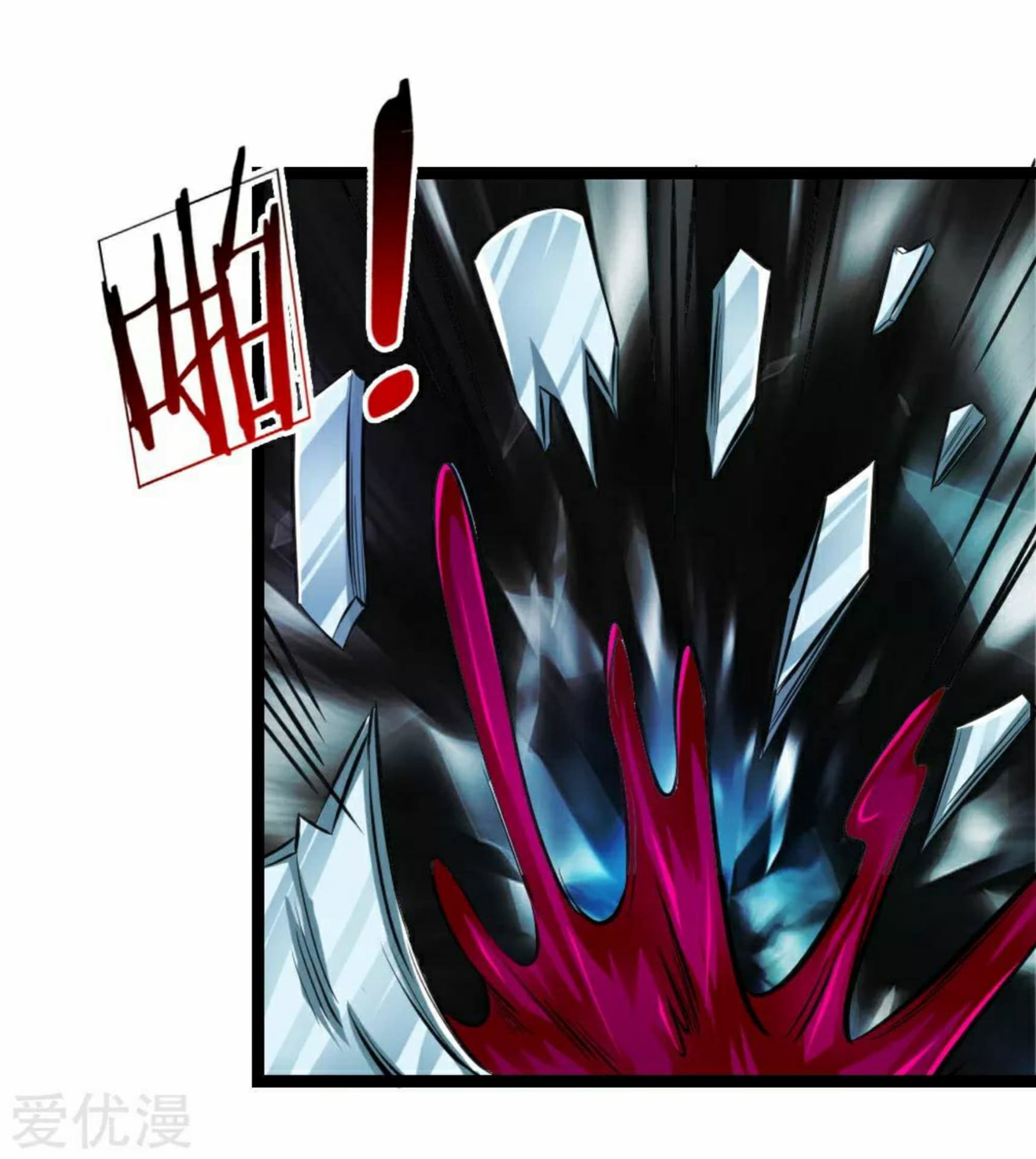 The Master Of Knife page 20
