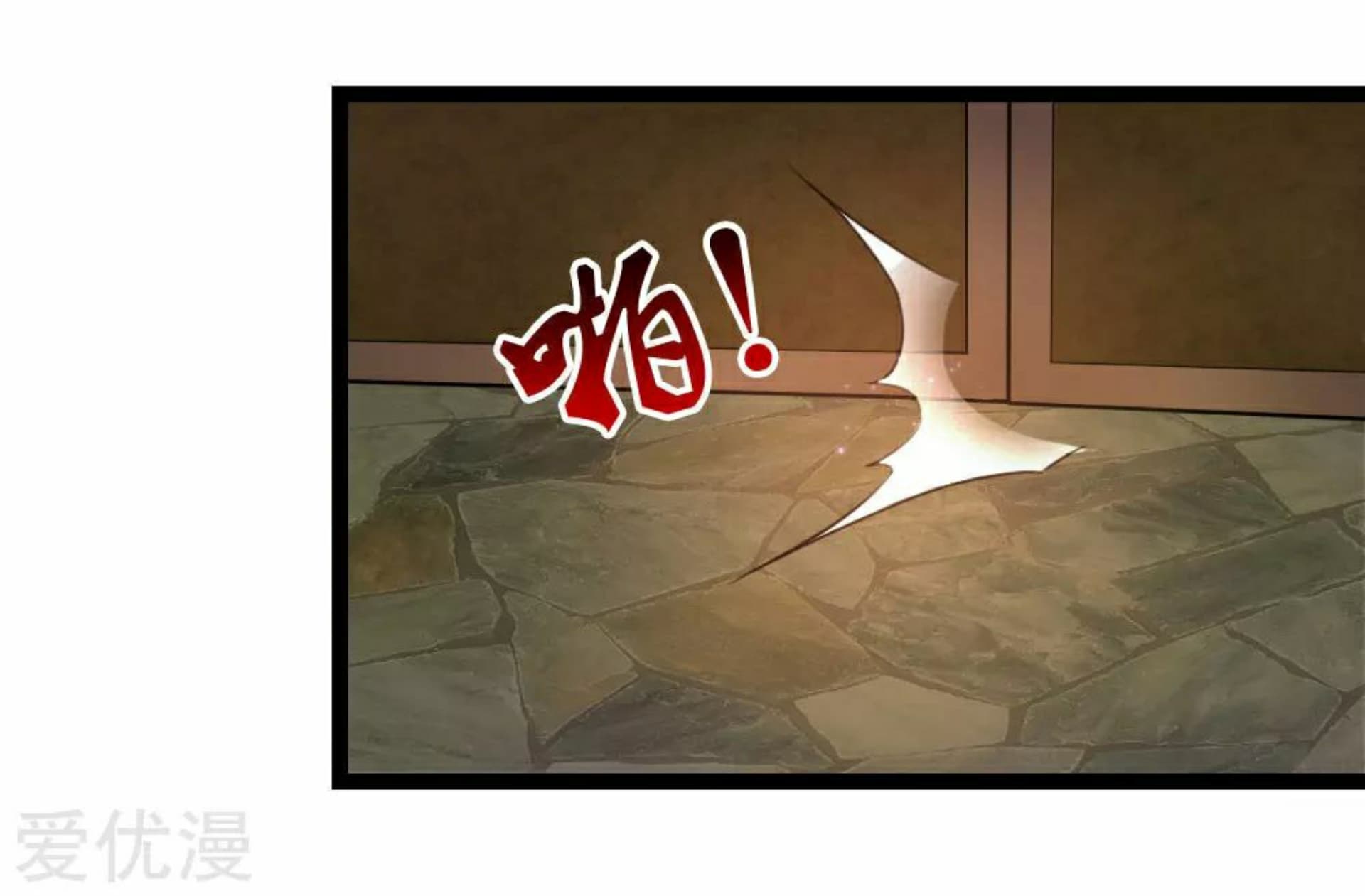 The Master Of Knife page 13