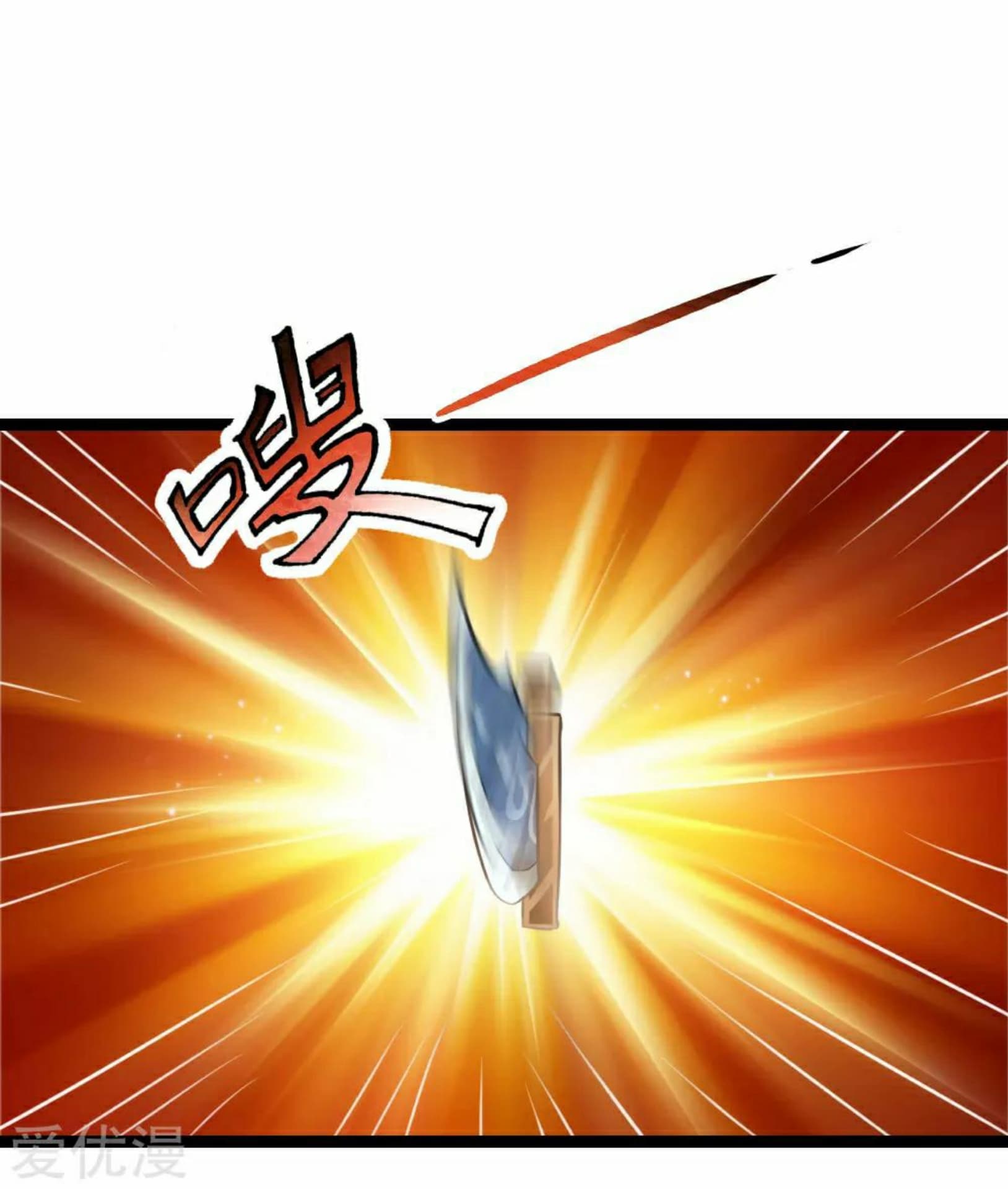The Master Of Knife page 19