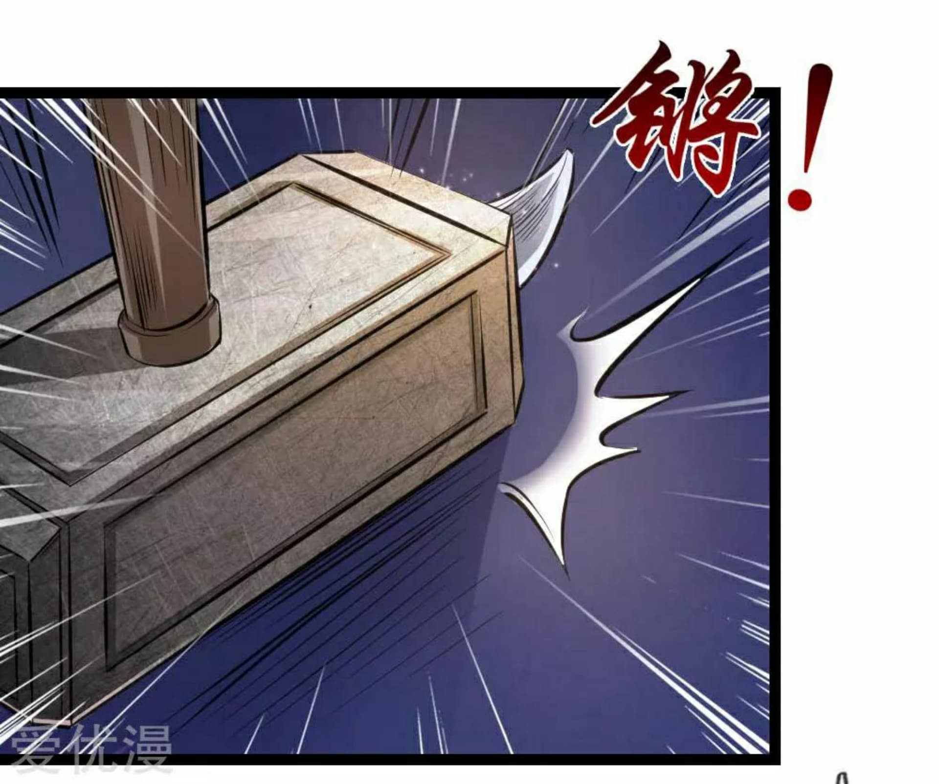 The Master Of Knife page 15