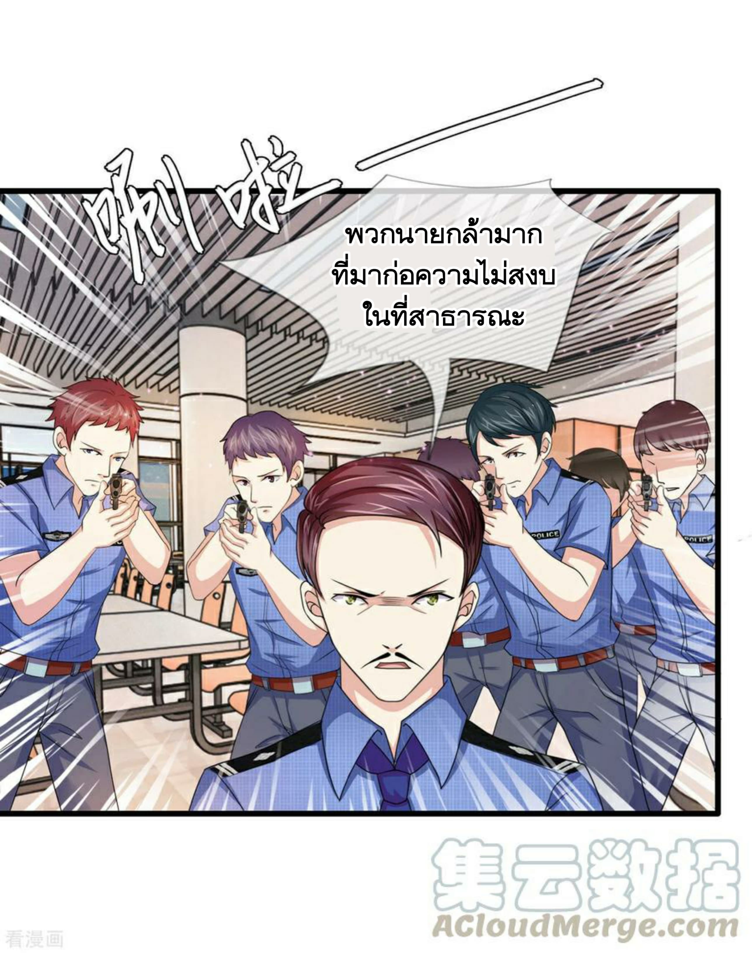The Master Of Knife page 2