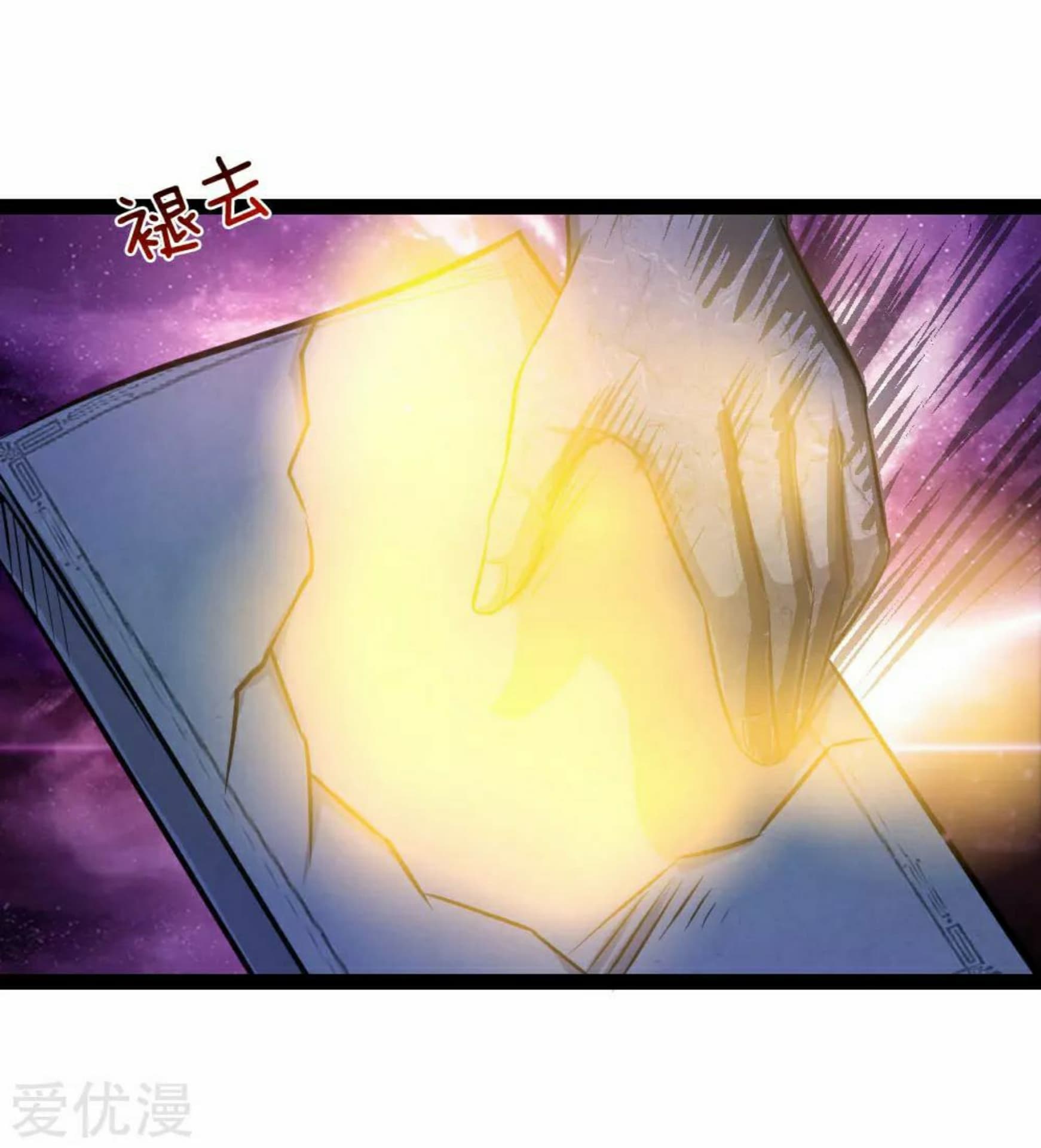 The Master Of Knife page 10