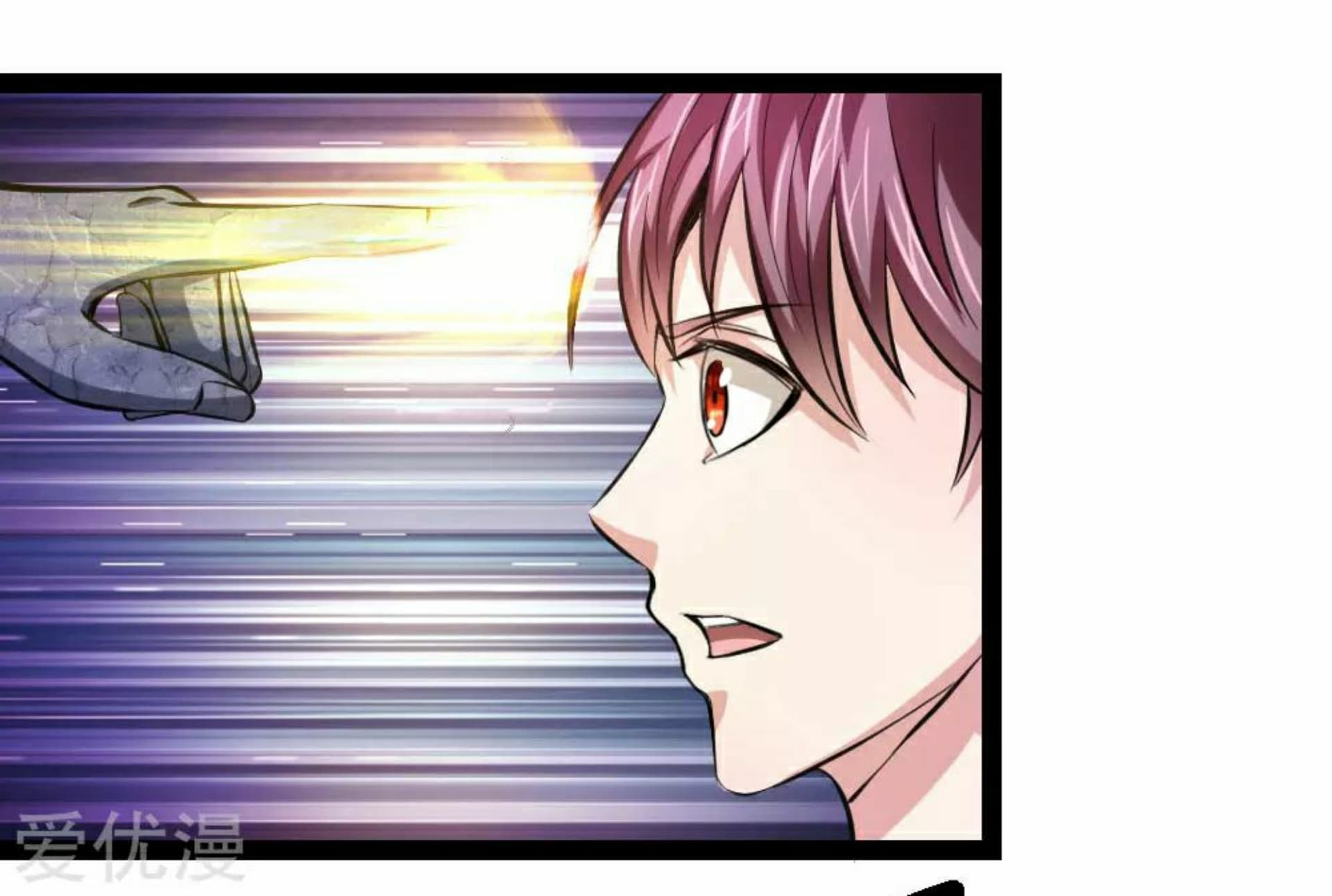 The Master Of Knife page 13