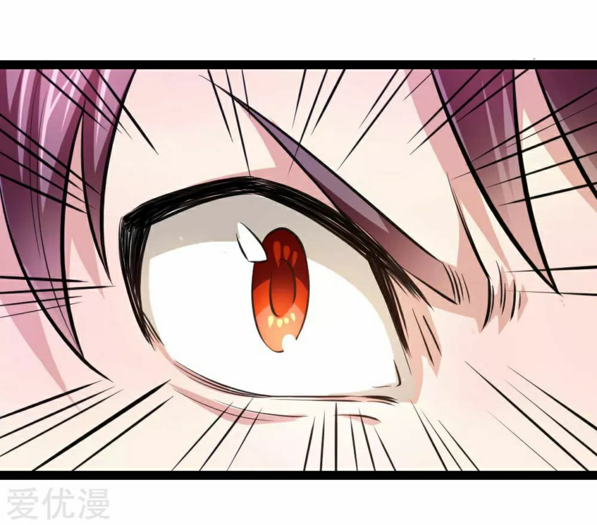 The Master Of Knife page 17