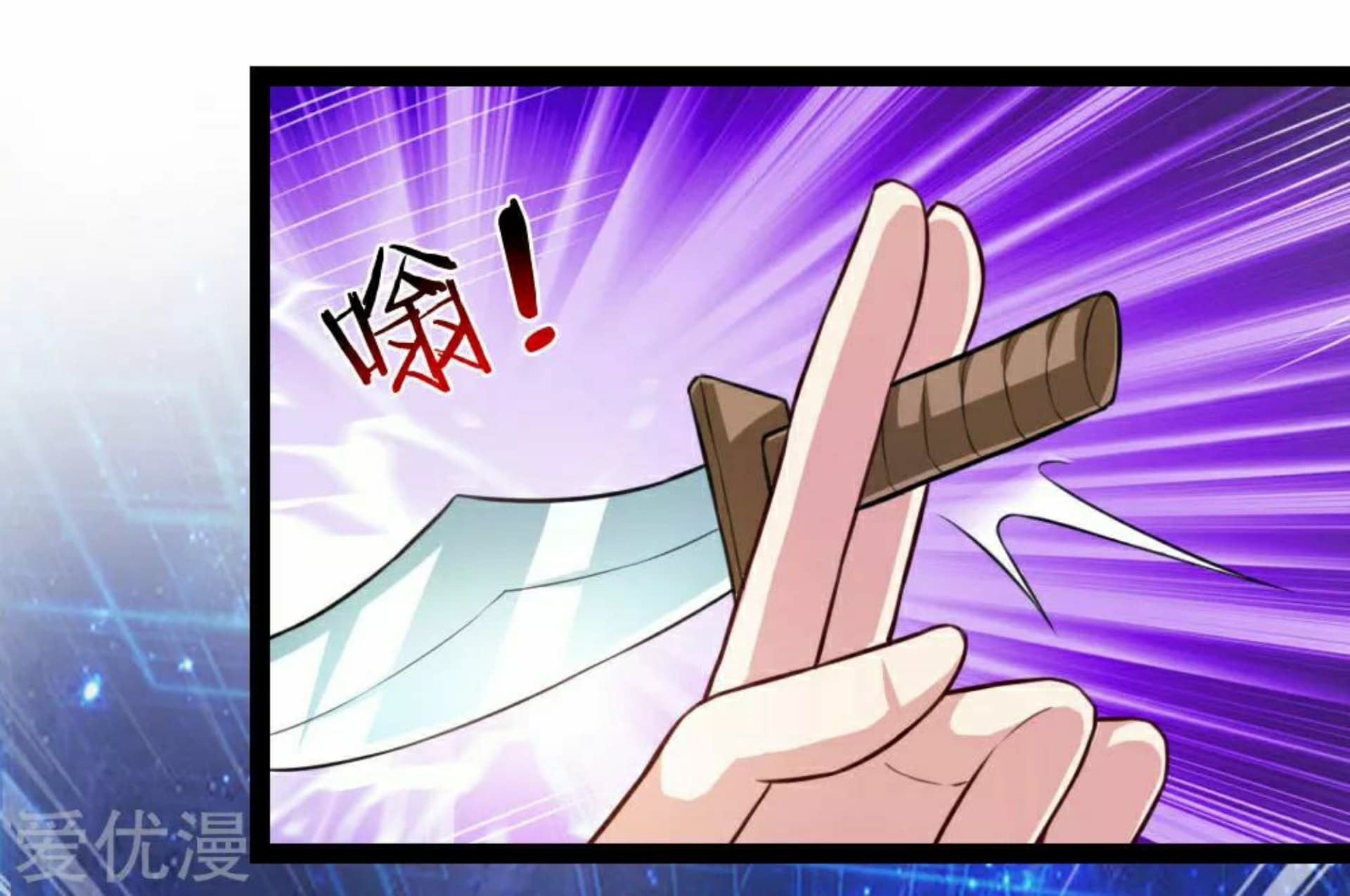 The Master Of Knife page 5