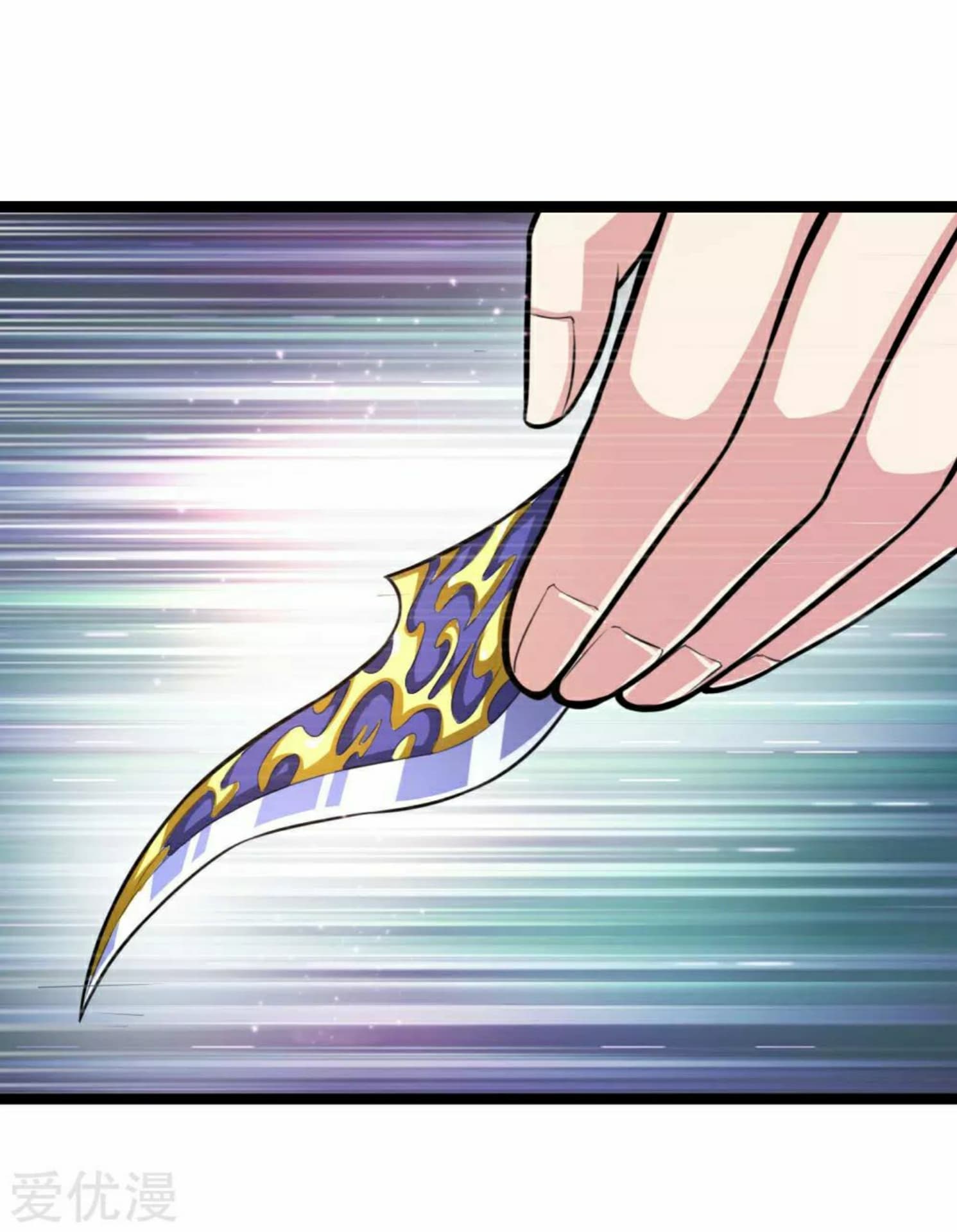 The Master Of Knife page 18