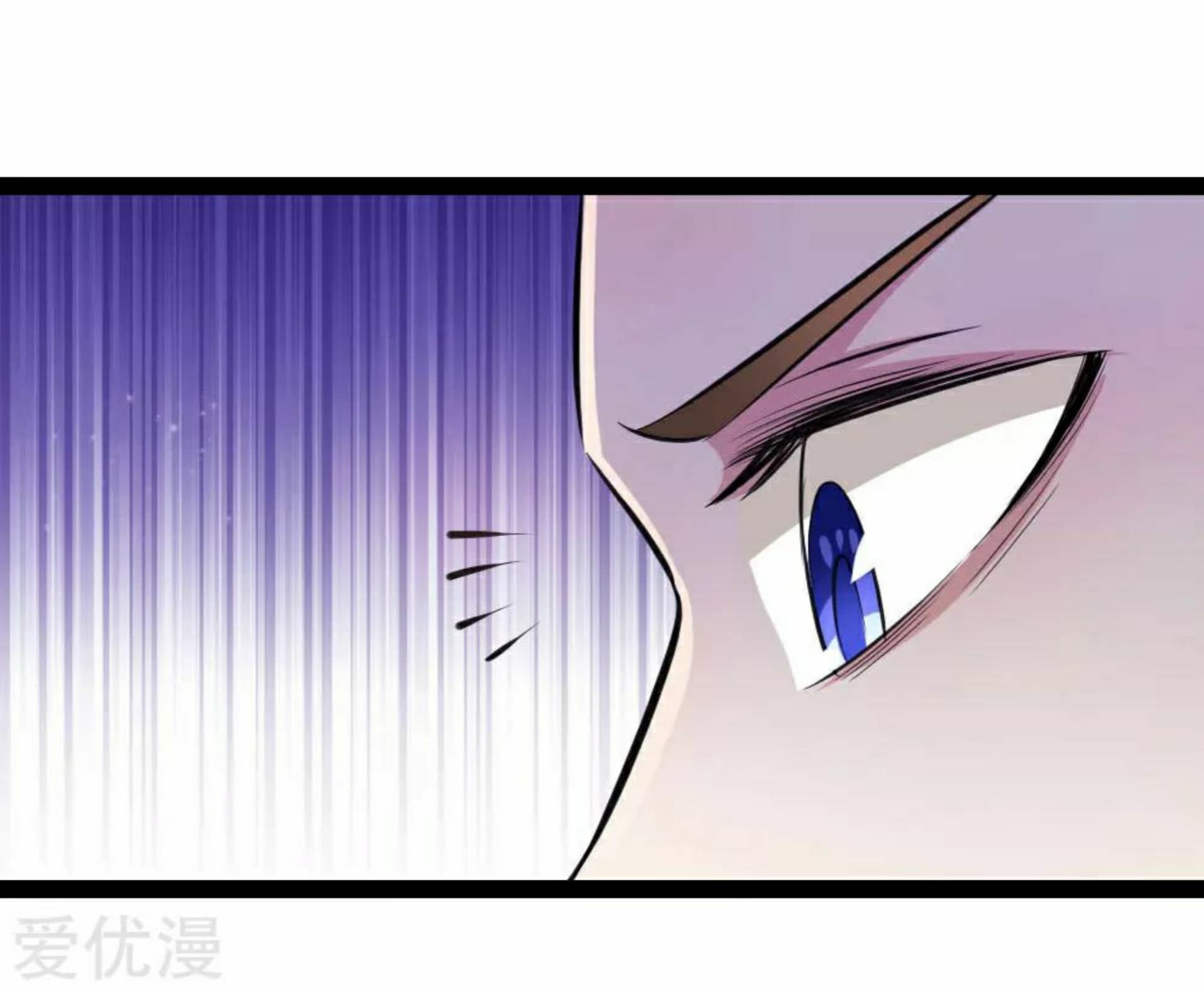 The Master Of Knife page 12