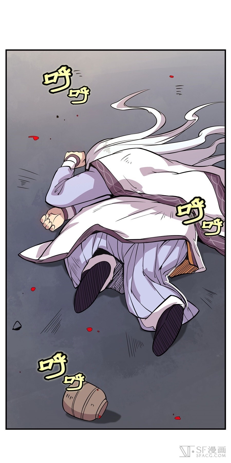 The Master of Martial Arts Retired Life ชีวิตหลังปลดเกษียณของปรมาจารย์แห่งศิลปะการต่อสู้ page 12