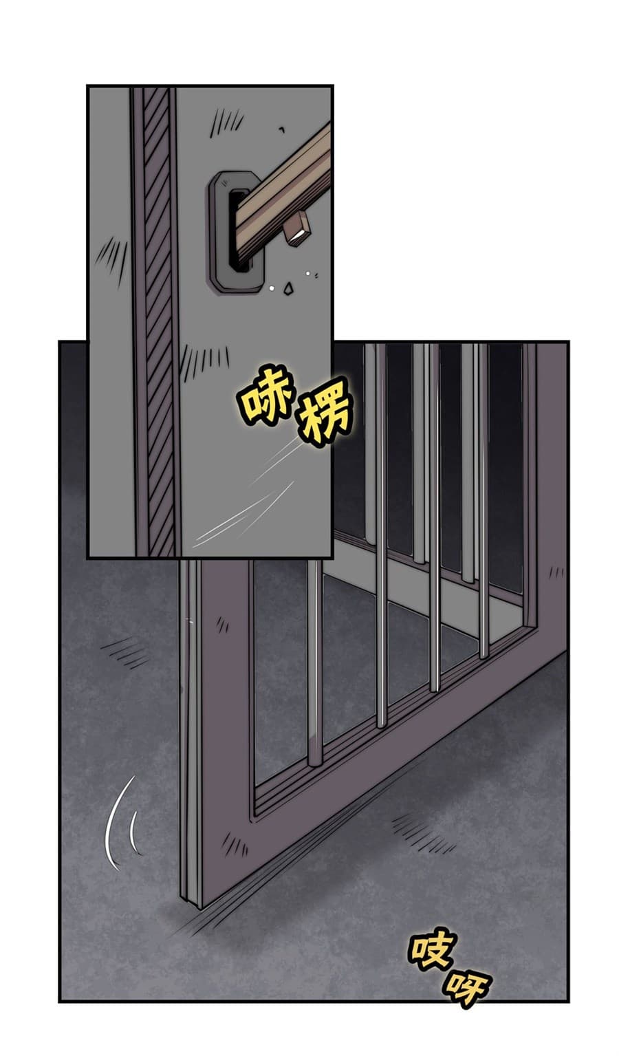 The Master of Martial Arts Retired Life ชีวิตหลังปลดเกษียณของปรมาจารย์แห่งศิลปะการต่อสู้ page 7