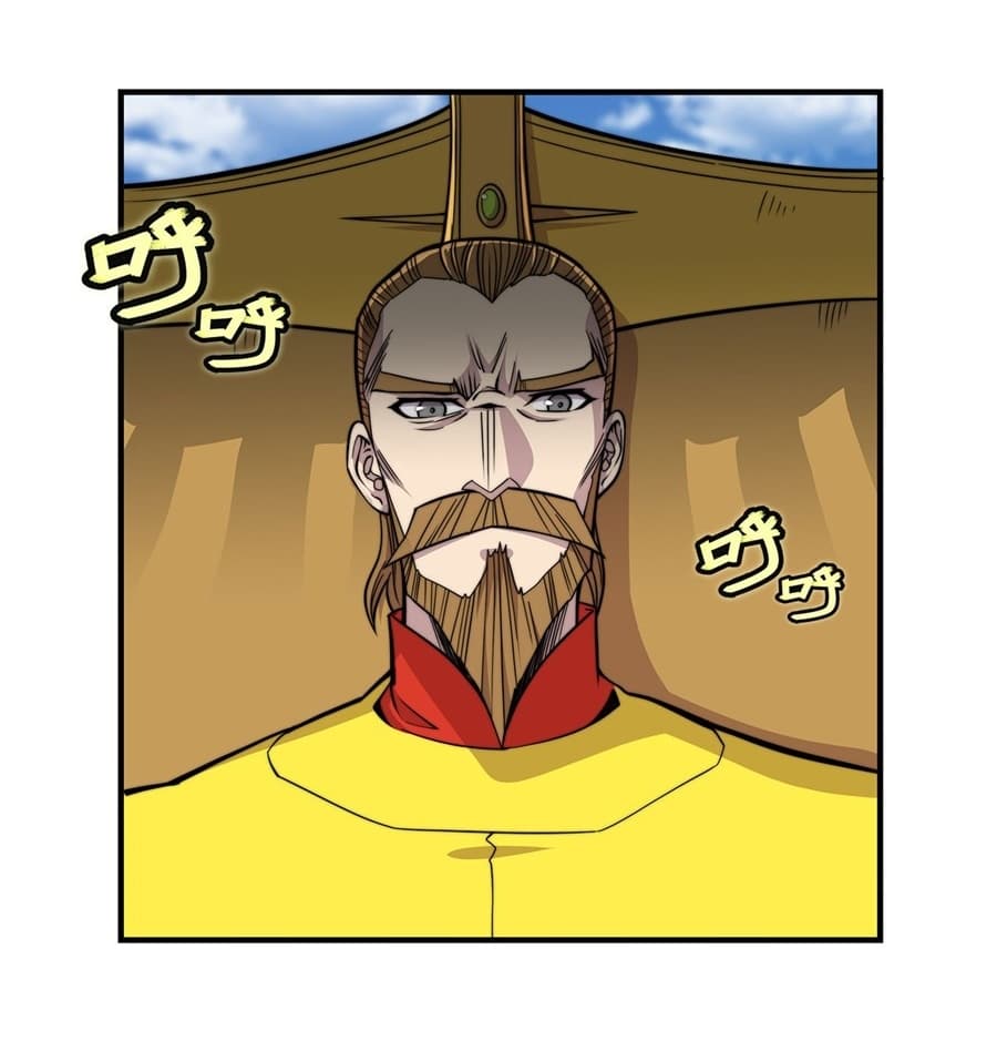 The Master of Martial Arts Retired Life ชีวิตหลังปลดเกษียณของปรมาจารย์แห่งศิลปะการต่อสู้ page 10