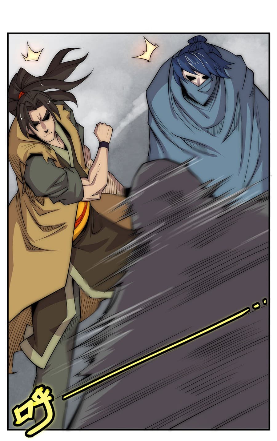 The Master of Martial Arts Retired Life ชีวิตหลังปลดเกษียณของปรมาจารย์แห่งศิลปะการต่อสู้ page 5