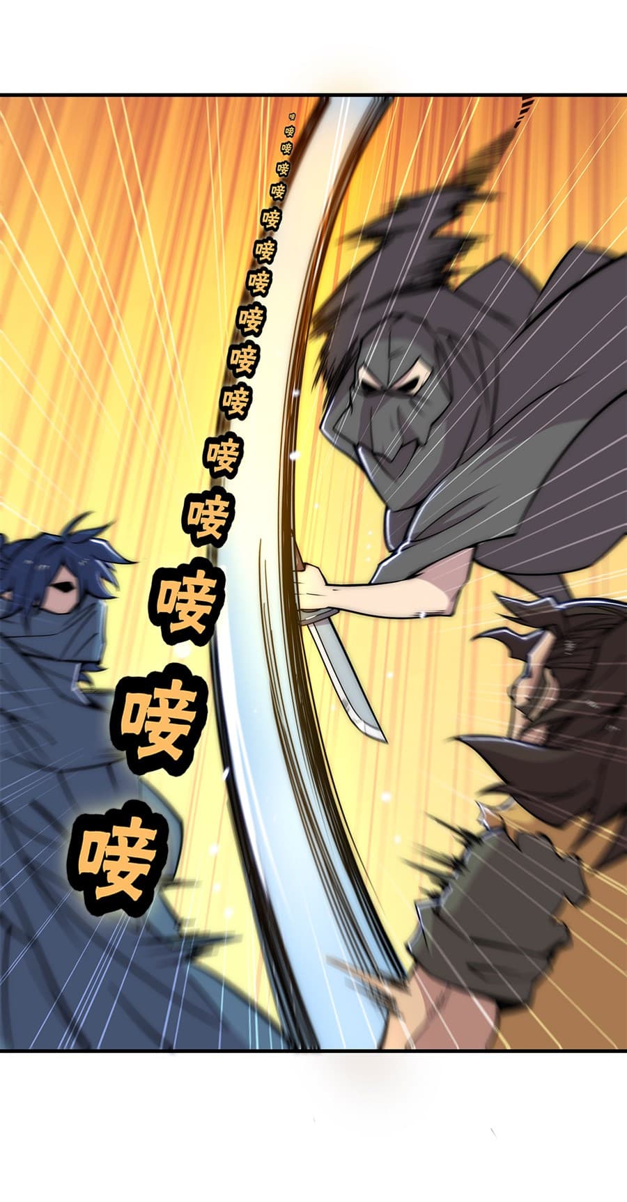 The Master of Martial Arts Retired Life ชีวิตหลังปลดเกษียณของปรมาจารย์แห่งศิลปะการต่อสู้ page 8