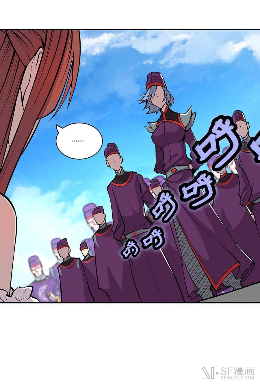 The Master of Martial Arts Retired Life ชีวิตหลังปลดเกษียณของปรมาจารย์แห่งศิลปะการต่อสู้ page 48