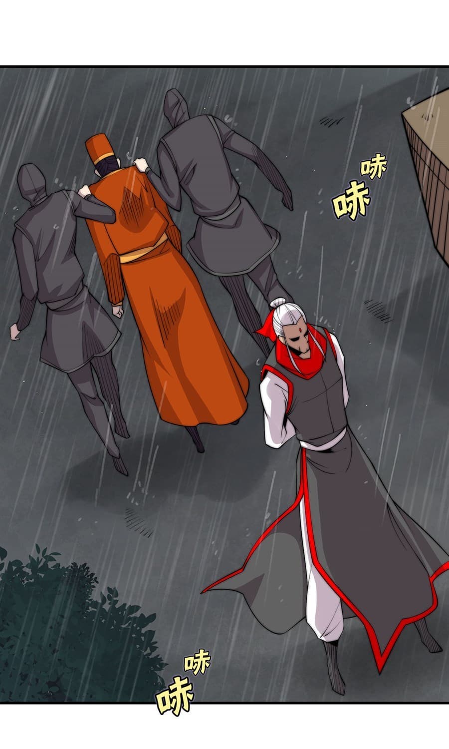 The Master of Martial Arts Retired Life ชีวิตหลังปลดเกษียณของปรมาจารย์แห่งศิลปะการต่อสู้ page 8
