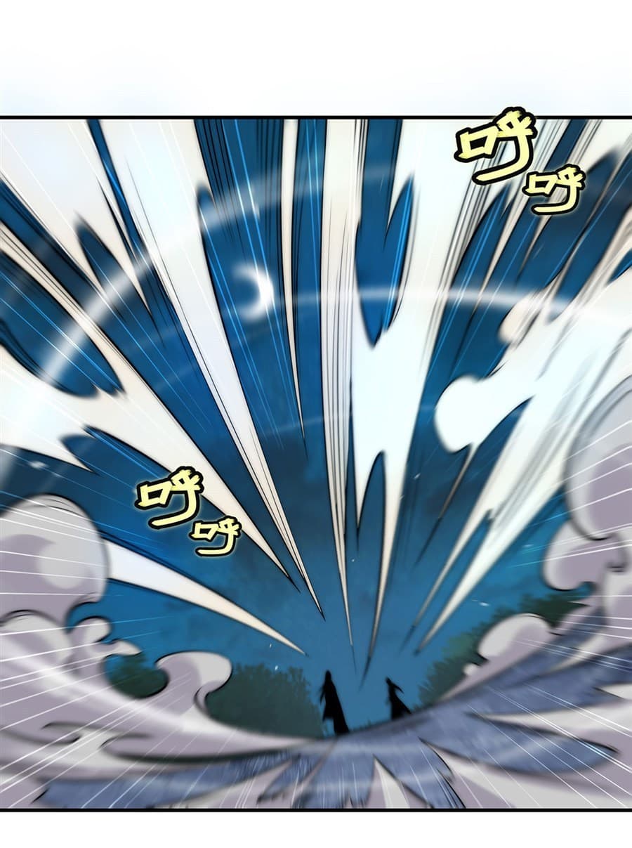 The Master of Martial Arts Retired Life ชีวิตหลังปลดเกษียณของปรมาจารย์แห่งศิลปะการต่อสู้ page 6