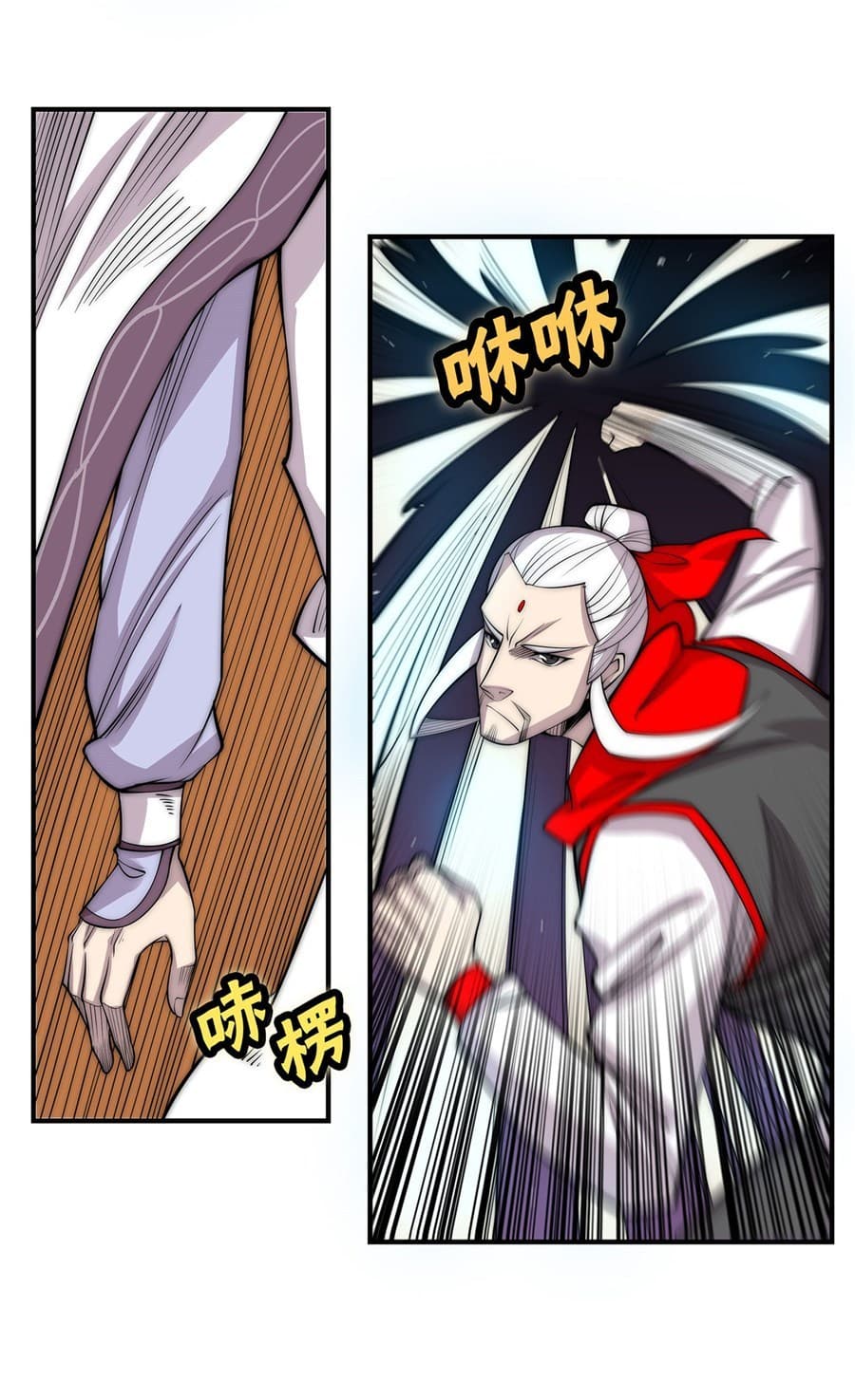 The Master of Martial Arts Retired Life ชีวิตหลังปลดเกษียณของปรมาจารย์แห่งศิลปะการต่อสู้ page 8