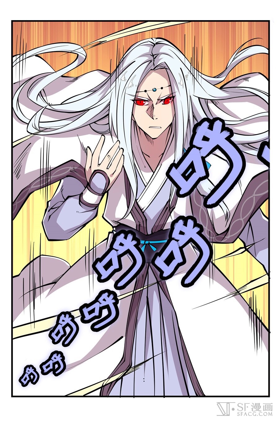 The Master of Martial Arts Retired Life ชีวิตหลังปลดเกษียณของปรมาจารย์แห่งศิลปะการต่อสู้ page 1