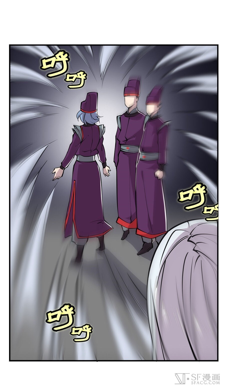 The Master of Martial Arts Retired Life ชีวิตหลังปลดเกษียณของปรมาจารย์แห่งศิลปะการต่อสู้ page 6