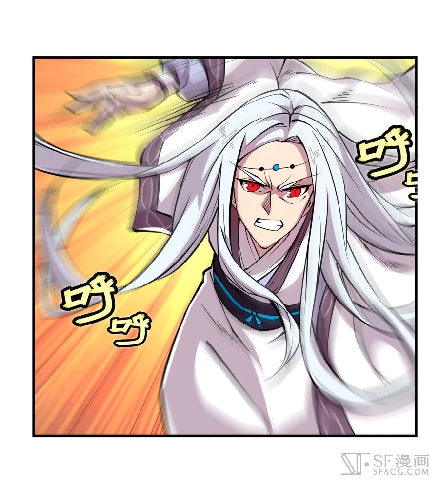 The Master of Martial Arts Retired Life ชีวิตหลังปลดเกษียณของปรมาจารย์แห่งศิลปะการต่อสู้ page 7