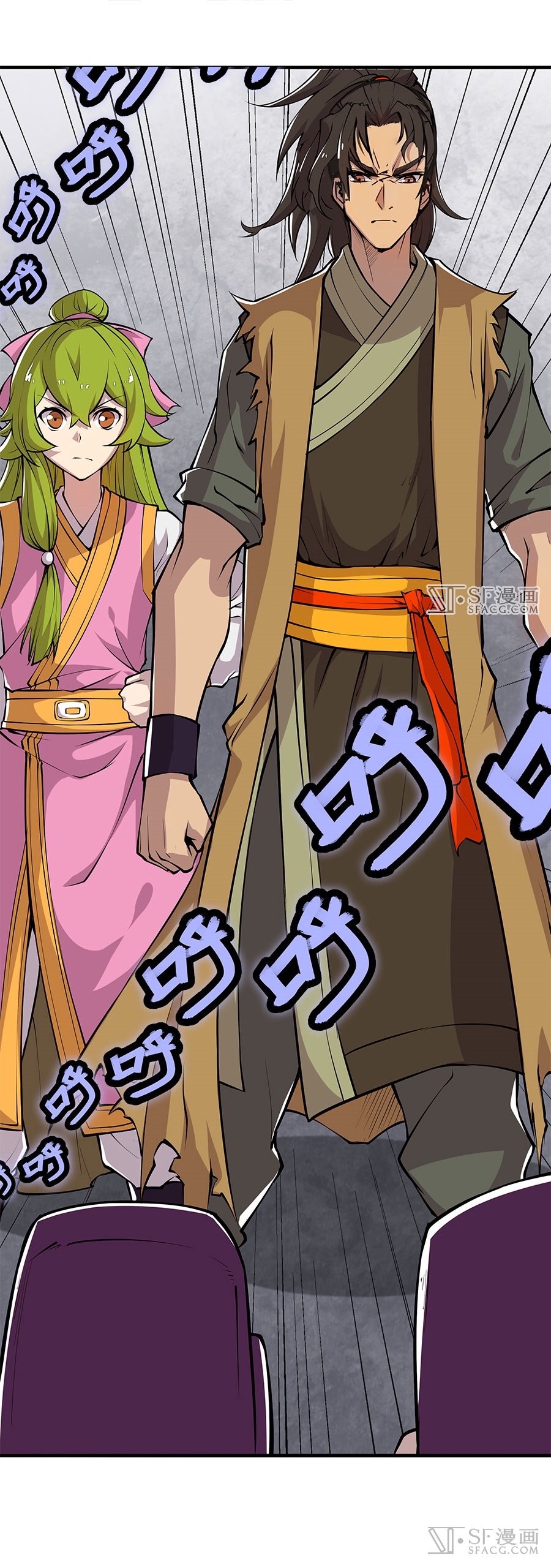 The Master of Martial Arts Retired Life ชีวิตหลังปลดเกษียณของปรมาจารย์แห่งศิลปะการต่อสู้ page 31