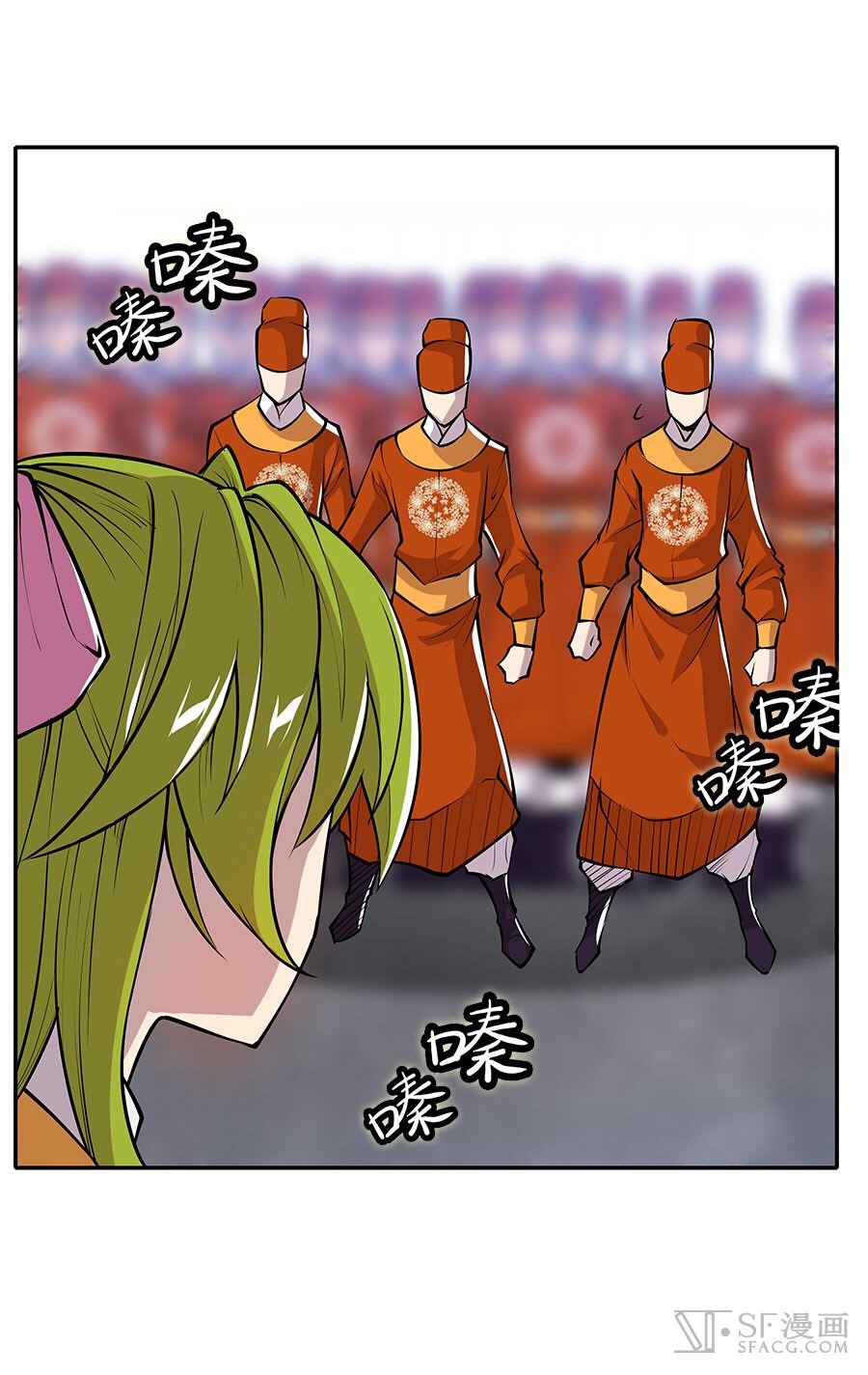 The Master of Martial Arts Retired Life ชีวิตหลังปลดเกษียณของปรมาจารย์แห่งศิลปะการต่อสู้ page 34