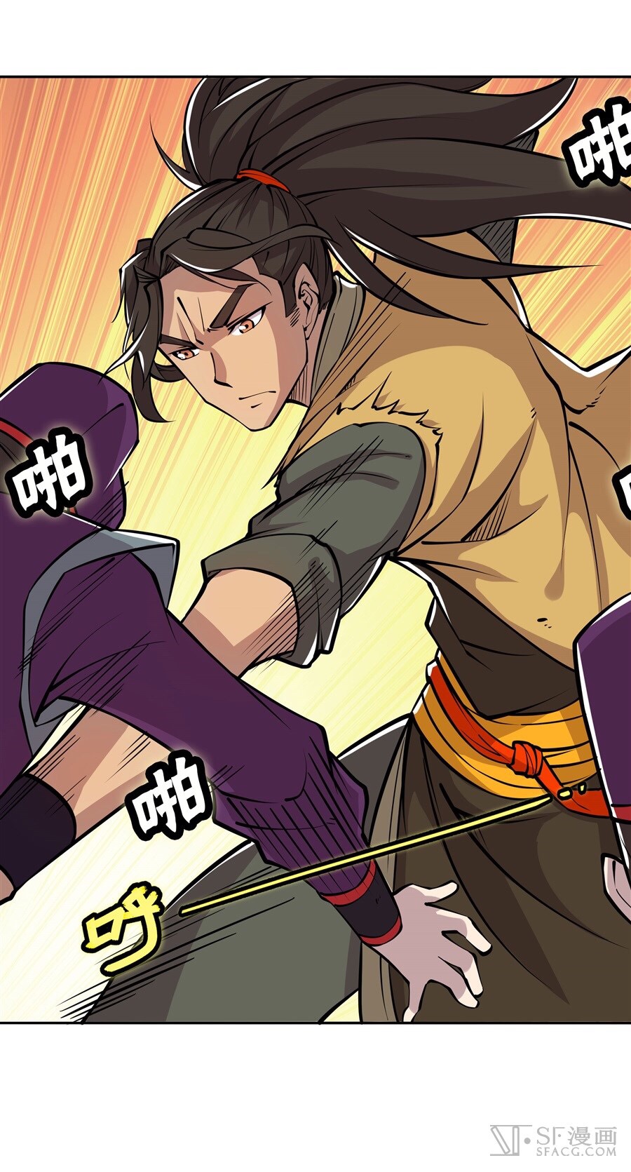 The Master of Martial Arts Retired Life ชีวิตหลังปลดเกษียณของปรมาจารย์แห่งศิลปะการต่อสู้ page 38