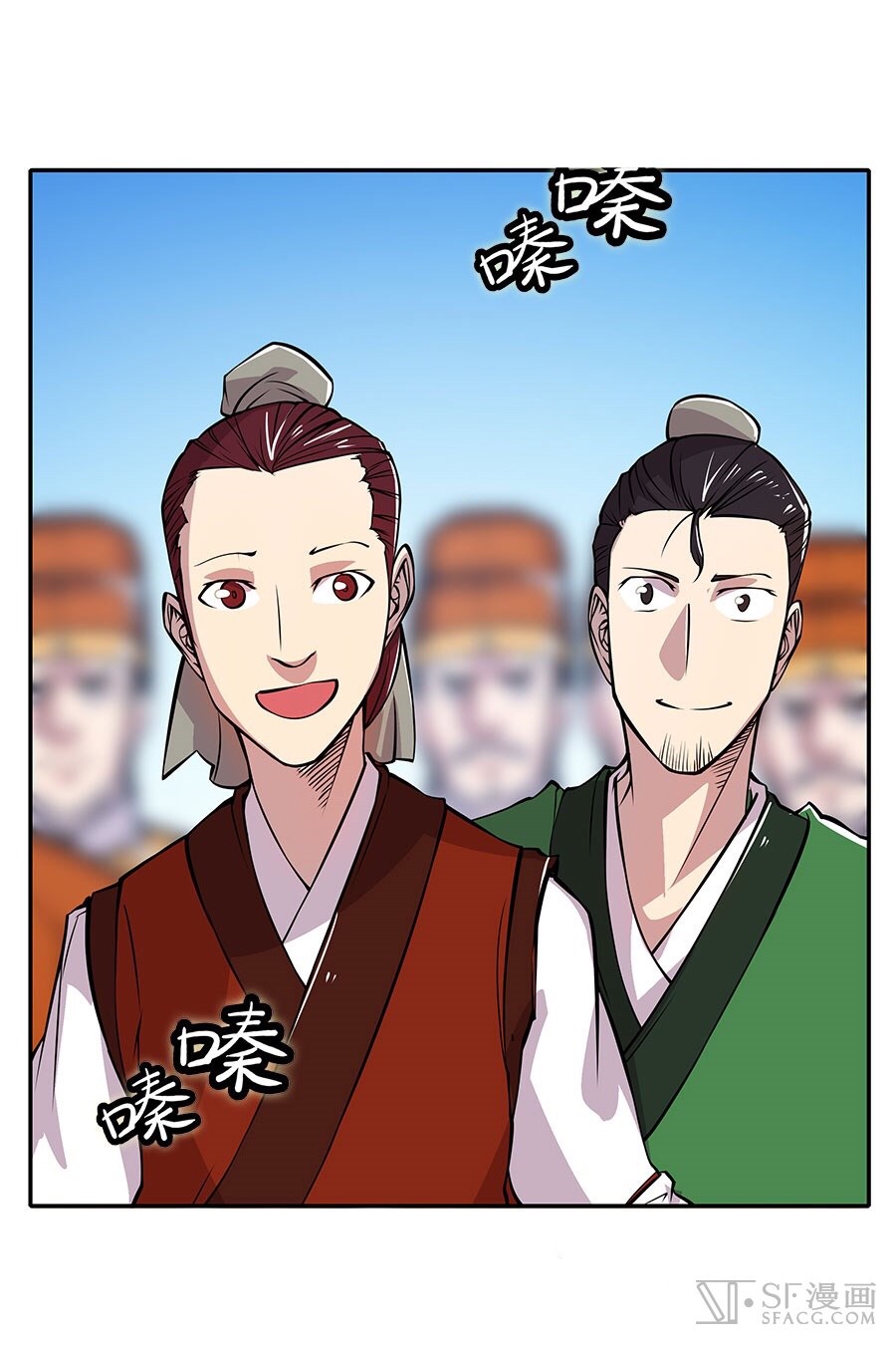 The Master of Martial Arts Retired Life ชีวิตหลังปลดเกษียณของปรมาจารย์แห่งศิลปะการต่อสู้ page 46