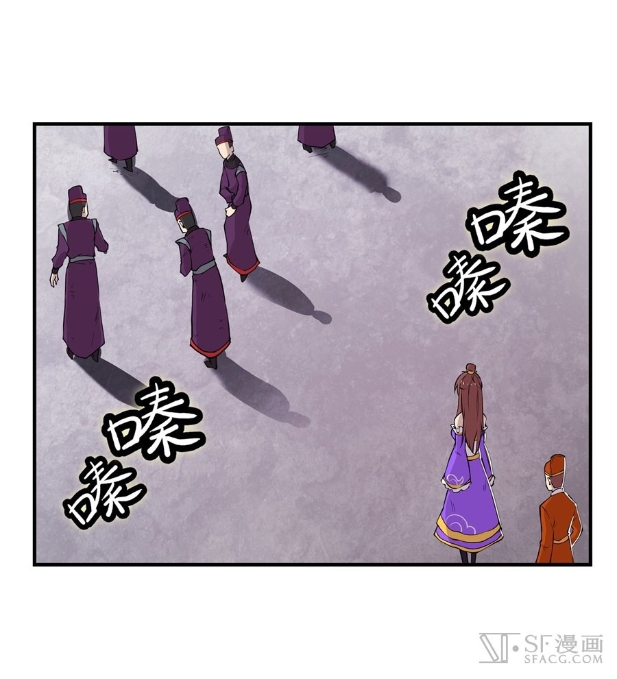 The Master of Martial Arts Retired Life ชีวิตหลังปลดเกษียณของปรมาจารย์แห่งศิลปะการต่อสู้ page 1