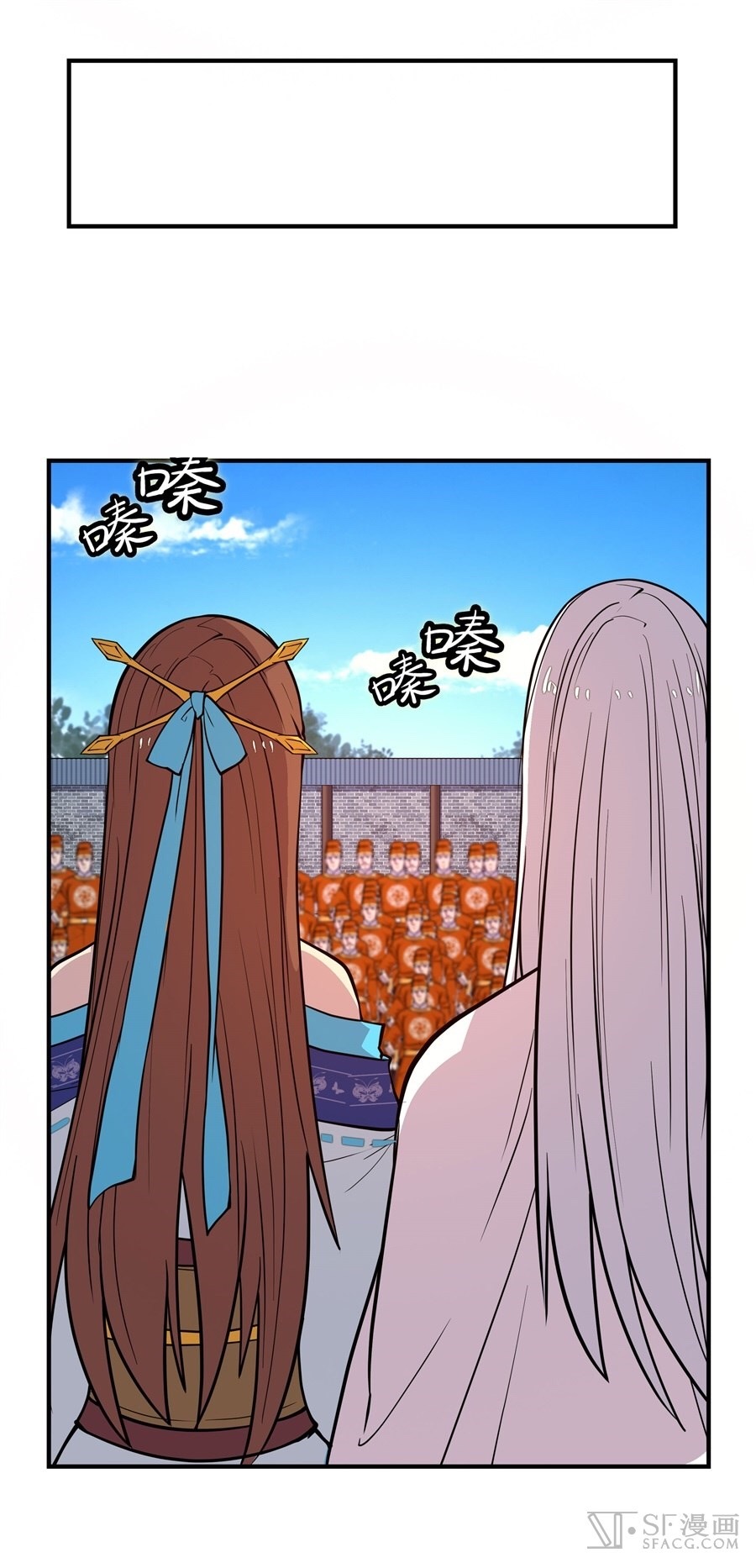 The Master of Martial Arts Retired Life ชีวิตหลังปลดเกษียณของปรมาจารย์แห่งศิลปะการต่อสู้ page 10