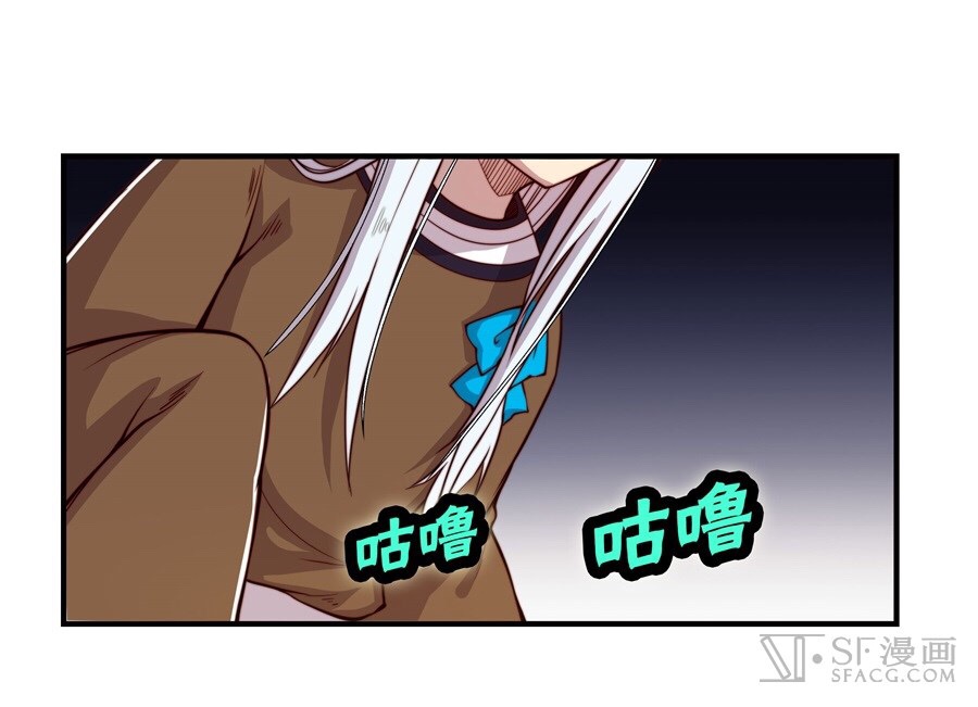 The Master of Martial Arts Retired Life ชีวิตหลังปลดเกษียณของปรมาจารย์แห่งศิลปะการต่อสู้ page 7