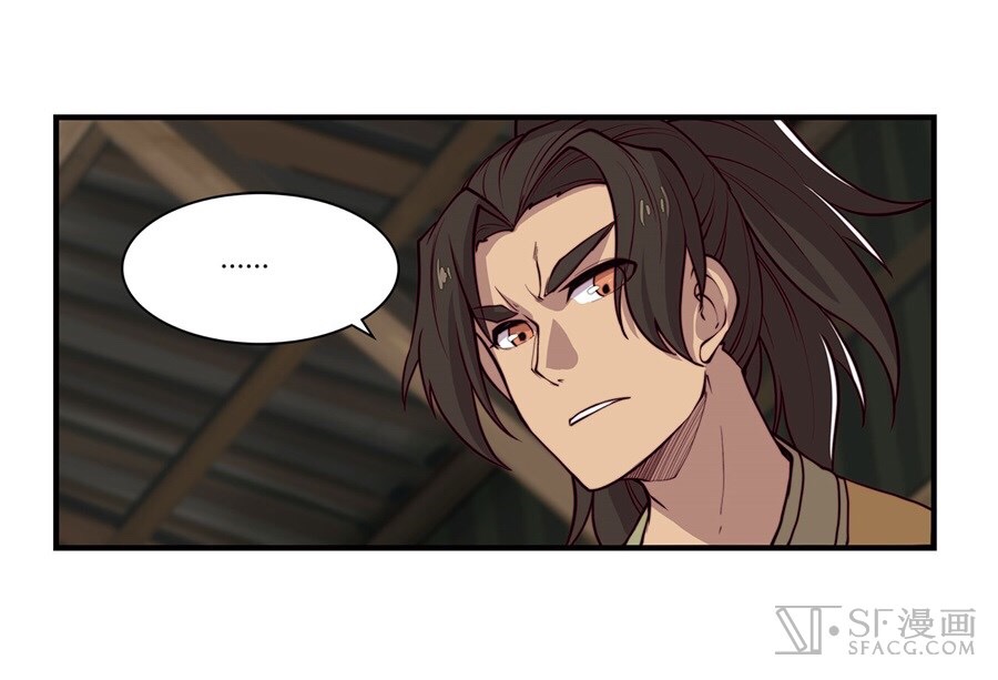 The Master of Martial Arts Retired Life ชีวิตหลังปลดเกษียณของปรมาจารย์แห่งศิลปะการต่อสู้ page 10