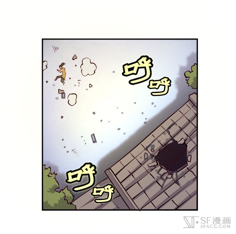 The Master of Martial Arts Retired Life ชีวิตหลังปลดเกษียณของปรมาจารย์แห่งศิลปะการต่อสู้ page 22