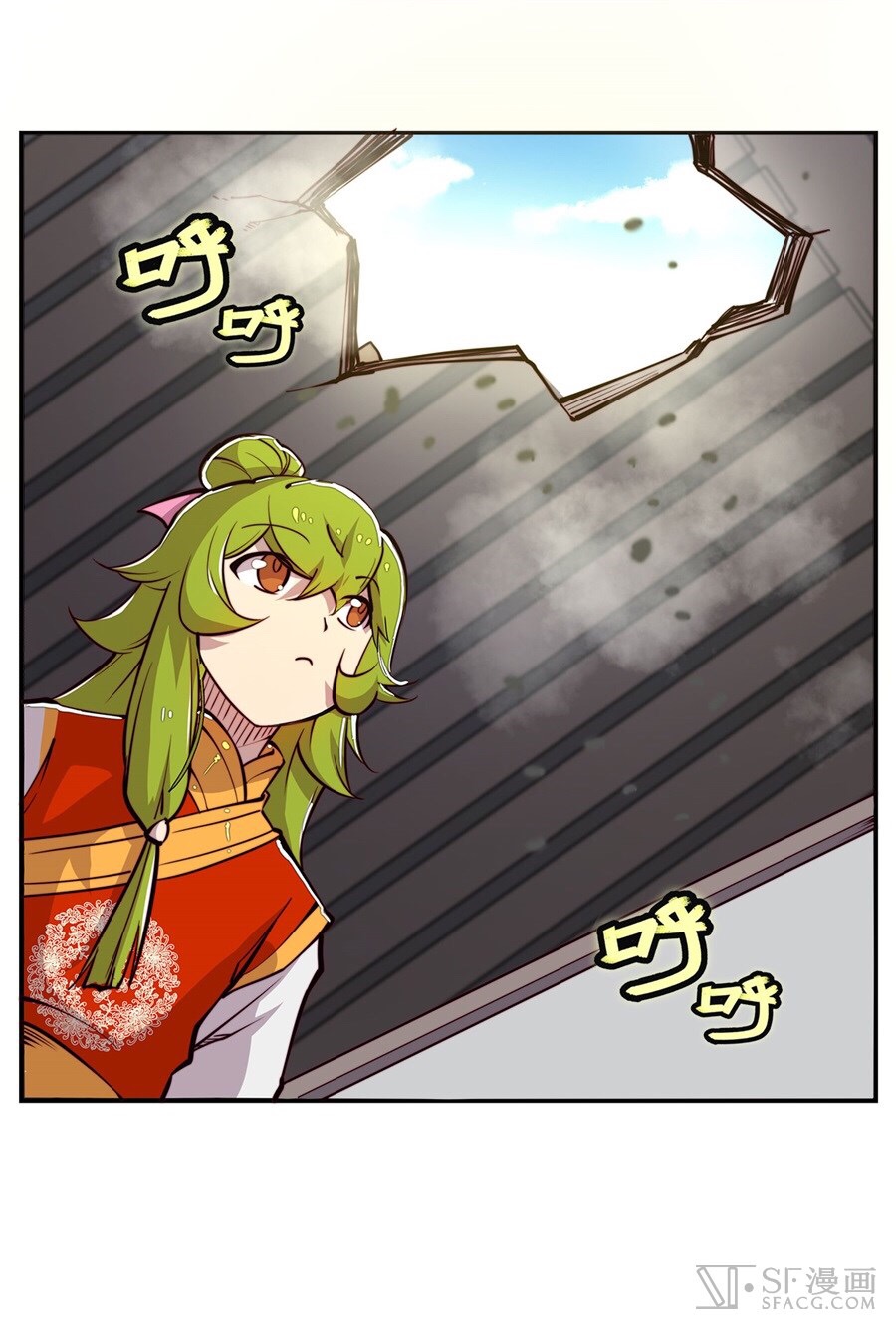 The Master of Martial Arts Retired Life ชีวิตหลังปลดเกษียณของปรมาจารย์แห่งศิลปะการต่อสู้ page 26