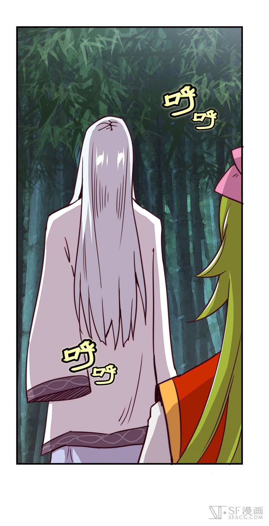 The Master of Martial Arts Retired Life ชีวิตหลังปลดเกษียณของปรมาจารย์แห่งศิลปะการต่อสู้ page 74