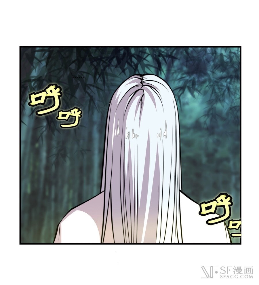 The Master of Martial Arts Retired Life ชีวิตหลังปลดเกษียณของปรมาจารย์แห่งศิลปะการต่อสู้ page 4