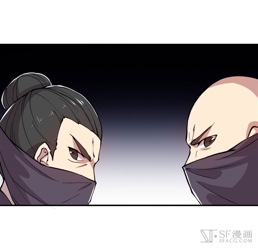 The Master of Martial Arts Retired Life ชีวิตหลังปลดเกษียณของปรมาจารย์แห่งศิลปะการต่อสู้ page 11