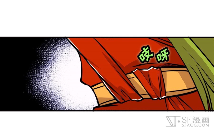 The Master of Martial Arts Retired Life ชีวิตหลังปลดเกษียณของปรมาจารย์แห่งศิลปะการต่อสู้ page 18