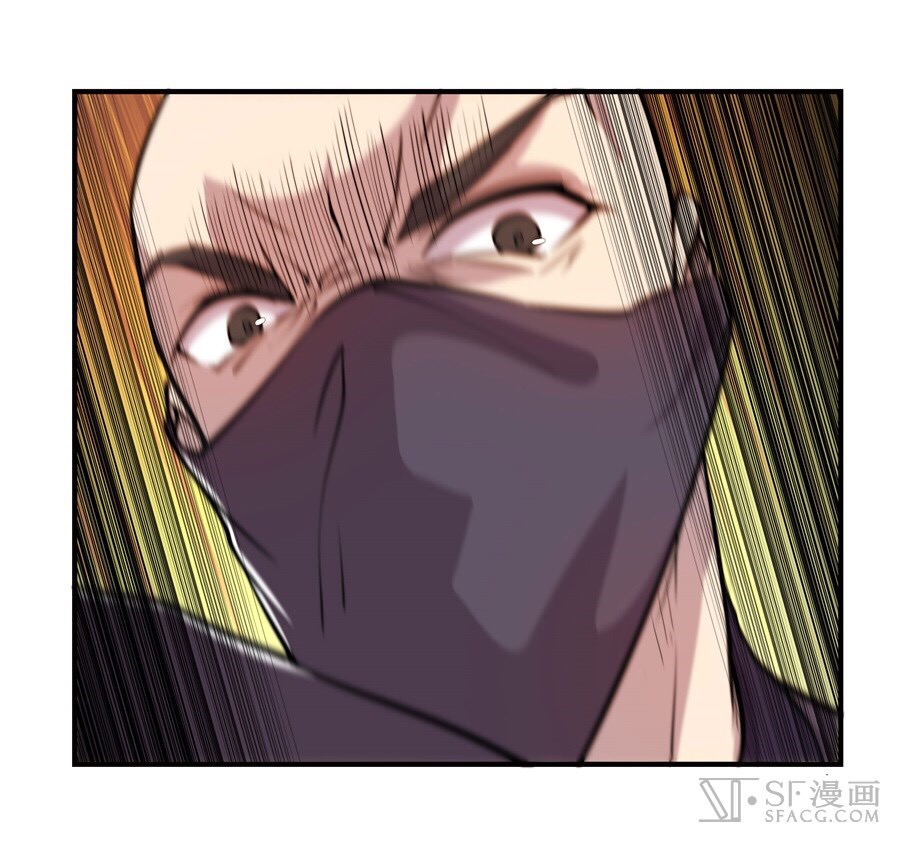 The Master of Martial Arts Retired Life ชีวิตหลังปลดเกษียณของปรมาจารย์แห่งศิลปะการต่อสู้ page 37