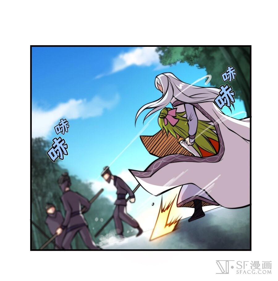 The Master of Martial Arts Retired Life ชีวิตหลังปลดเกษียณของปรมาจารย์แห่งศิลปะการต่อสู้ page 46
