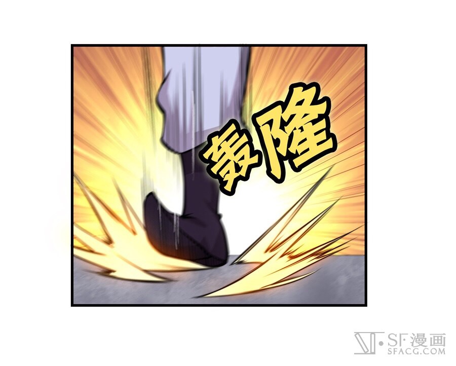 The Master of Martial Arts Retired Life ชีวิตหลังปลดเกษียณของปรมาจารย์แห่งศิลปะการต่อสู้ page 47
