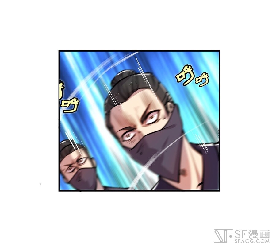 The Master of Martial Arts Retired Life ชีวิตหลังปลดเกษียณของปรมาจารย์แห่งศิลปะการต่อสู้ page 49