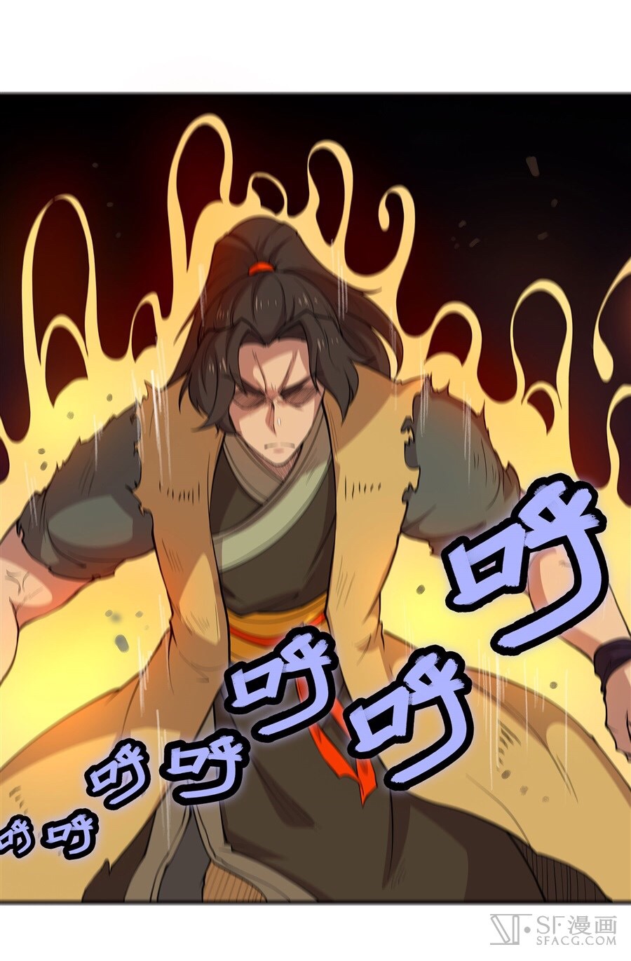The Master of Martial Arts Retired Life ชีวิตหลังปลดเกษียณของปรมาจารย์แห่งศิลปะการต่อสู้ page 25
