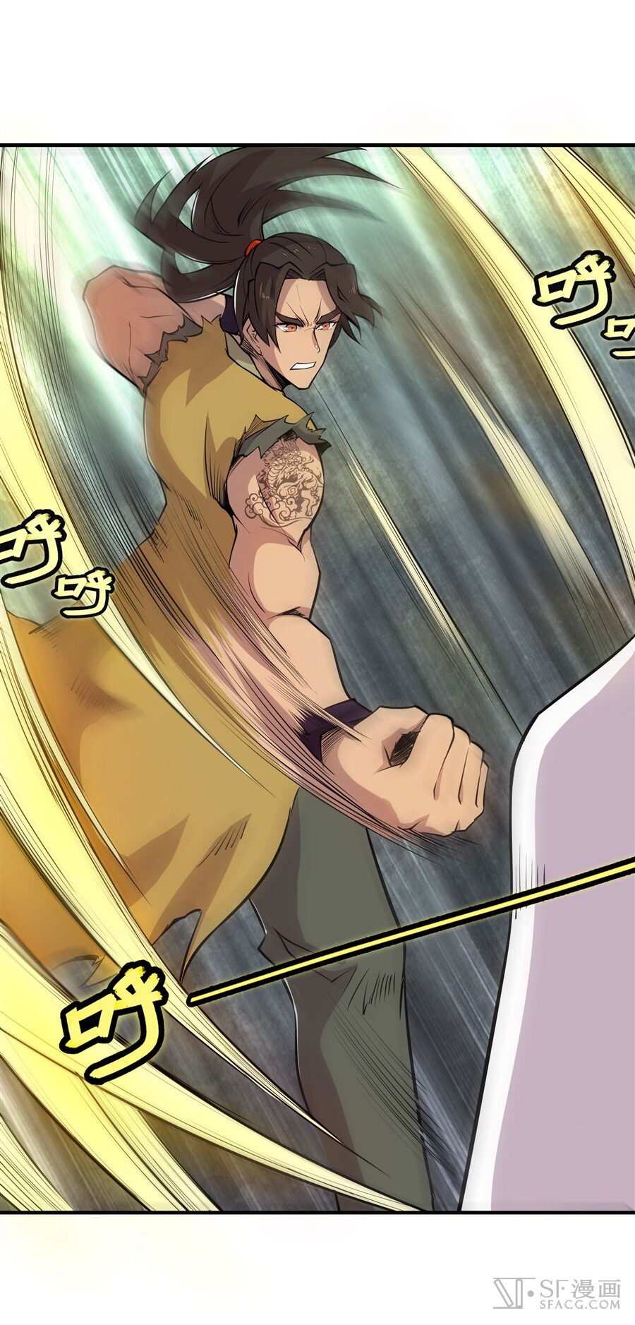 The Master of Martial Arts Retired Life ชีวิตหลังปลดเกษียณของปรมาจารย์แห่งศิลปะการต่อสู้ page 28