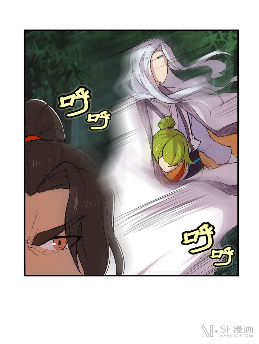 The Master of Martial Arts Retired Life ชีวิตหลังปลดเกษียณของปรมาจารย์แห่งศิลปะการต่อสู้ page 34