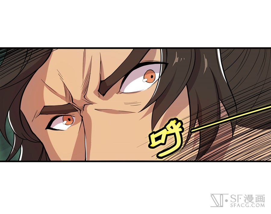 The Master of Martial Arts Retired Life ชีวิตหลังปลดเกษียณของปรมาจารย์แห่งศิลปะการต่อสู้ page 35