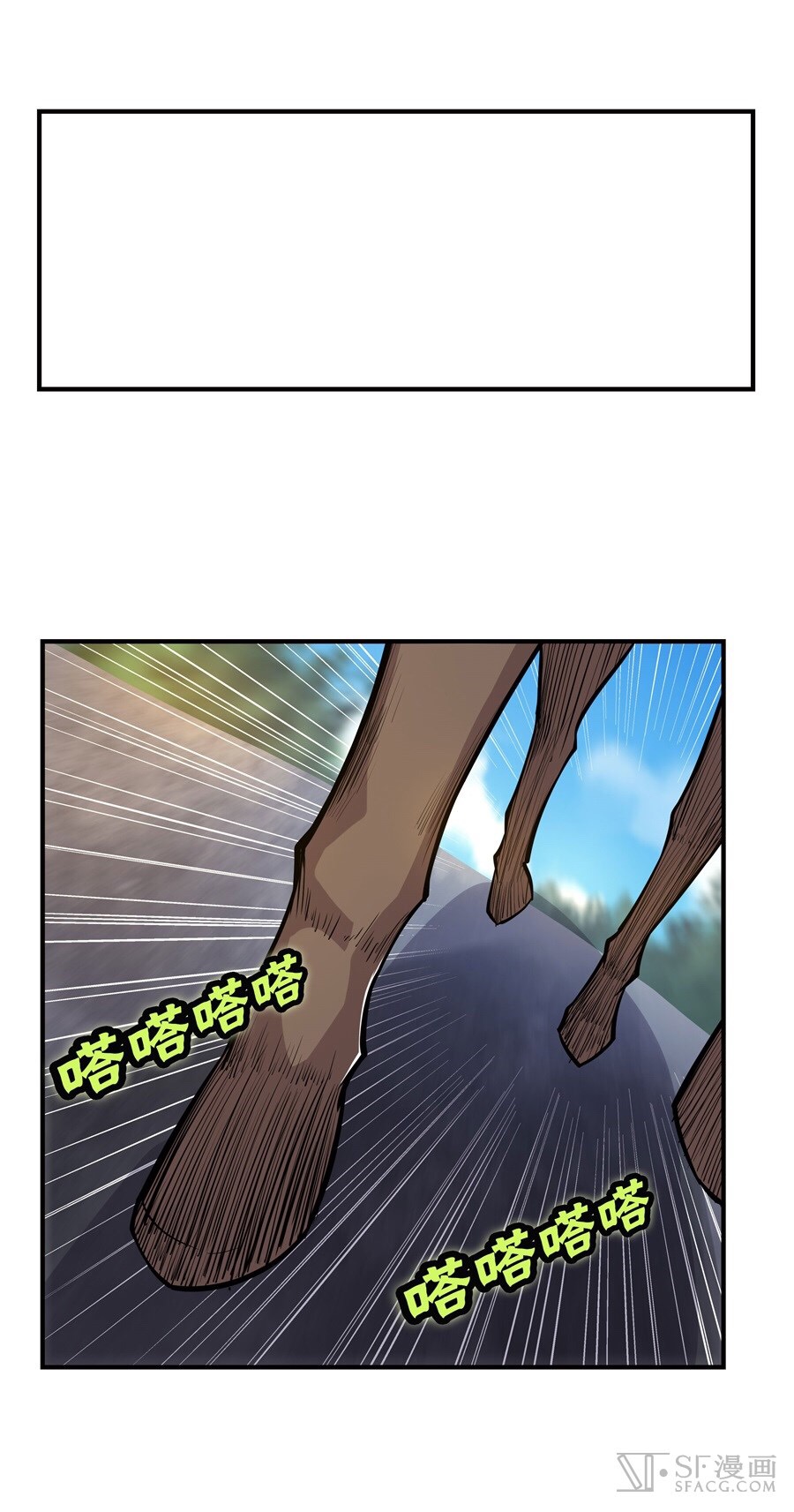 The Master of Martial Arts Retired Life ชีวิตหลังปลดเกษียณของปรมาจารย์แห่งศิลปะการต่อสู้ page 44