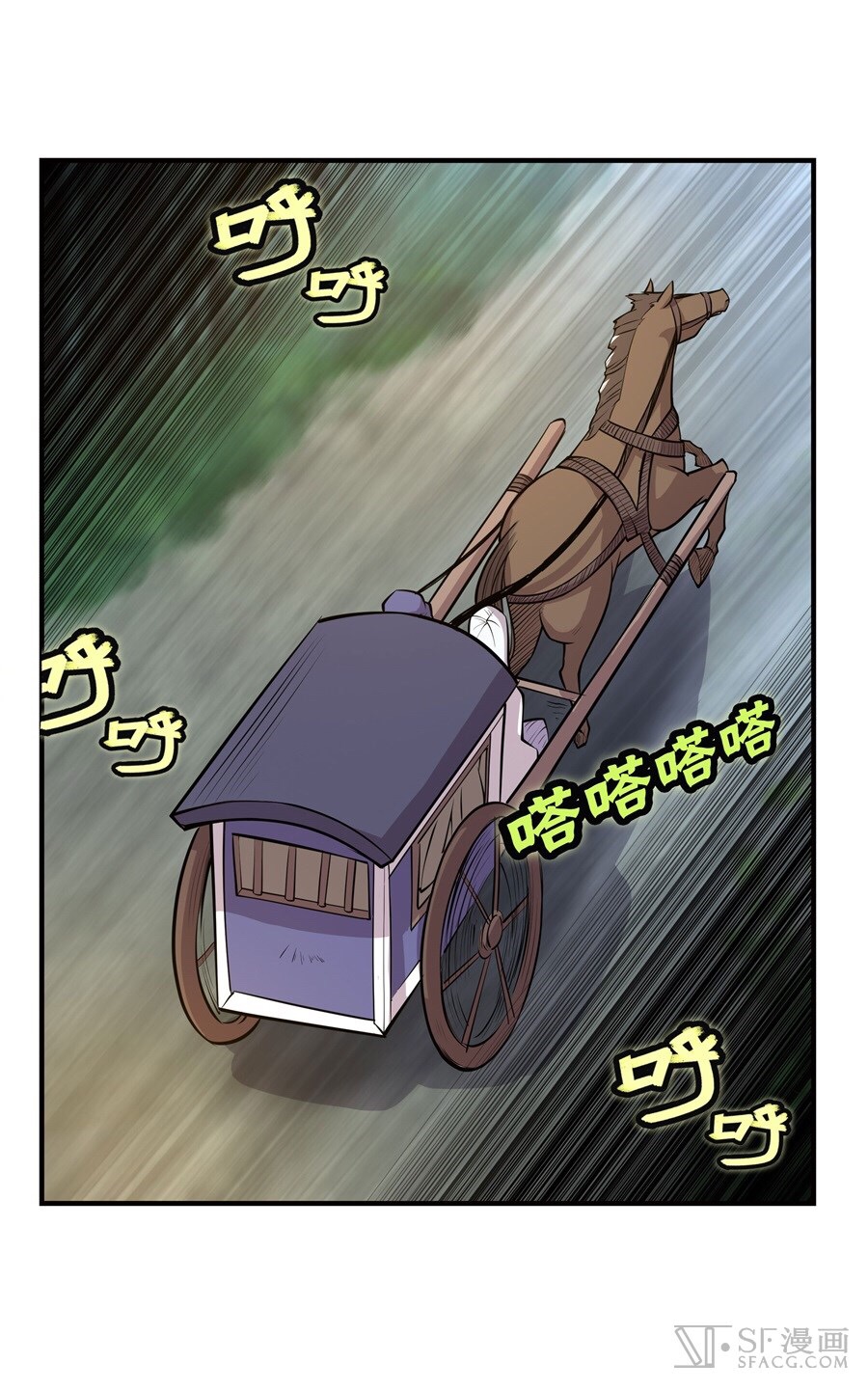 The Master of Martial Arts Retired Life ชีวิตหลังปลดเกษียณของปรมาจารย์แห่งศิลปะการต่อสู้ page 45